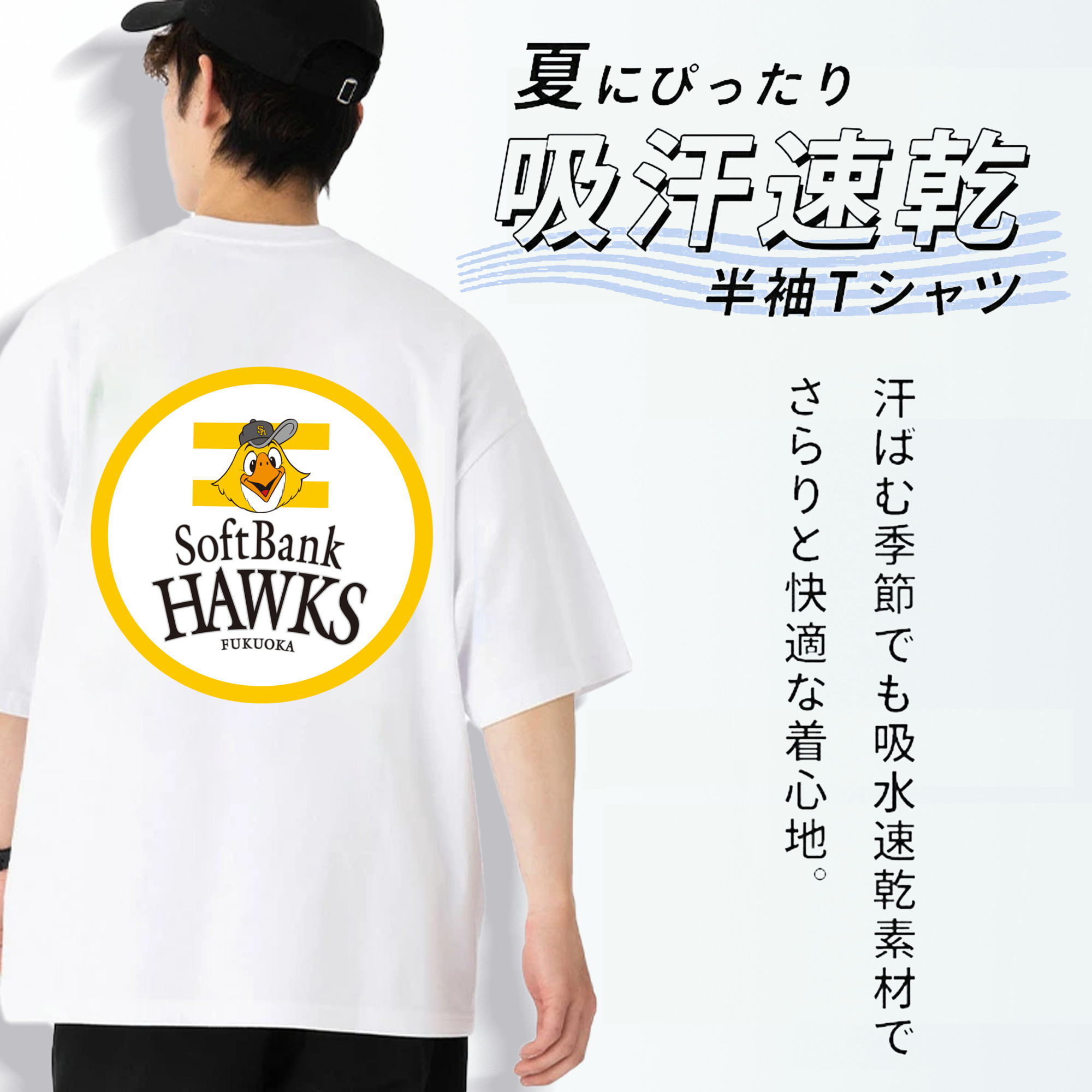 FUKUOKA SOFTBANK HAWKS EMBLEM ROUND COLOR Logo