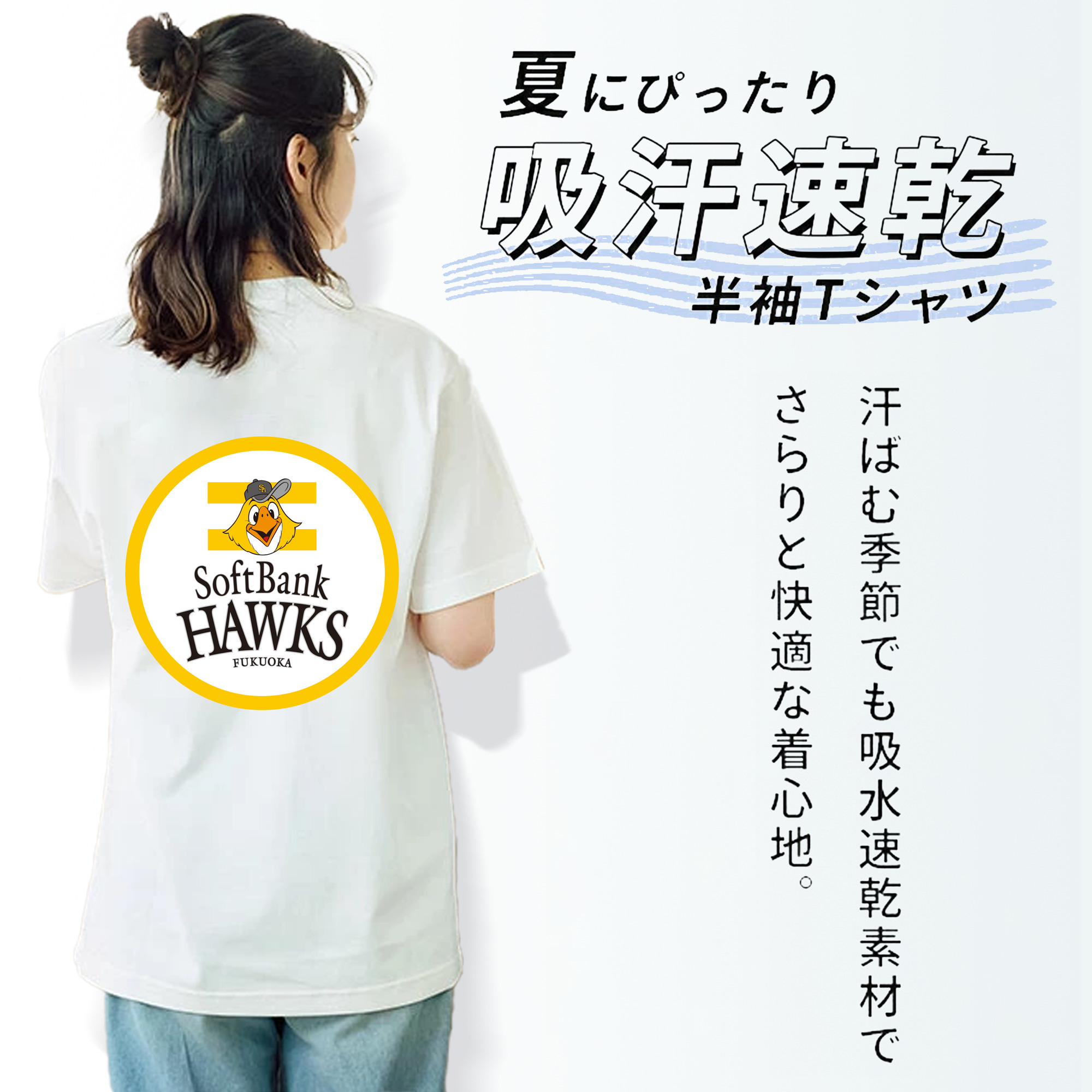 FUKUOKA SOFTBANK HAWKS EMBLEM ROUND COLOR Logo