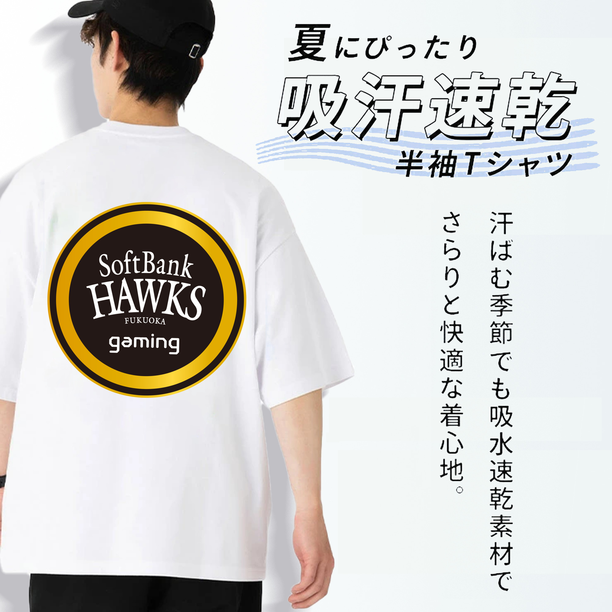 FUKUOKA SOFTBANK HAWKS GAMING Logo