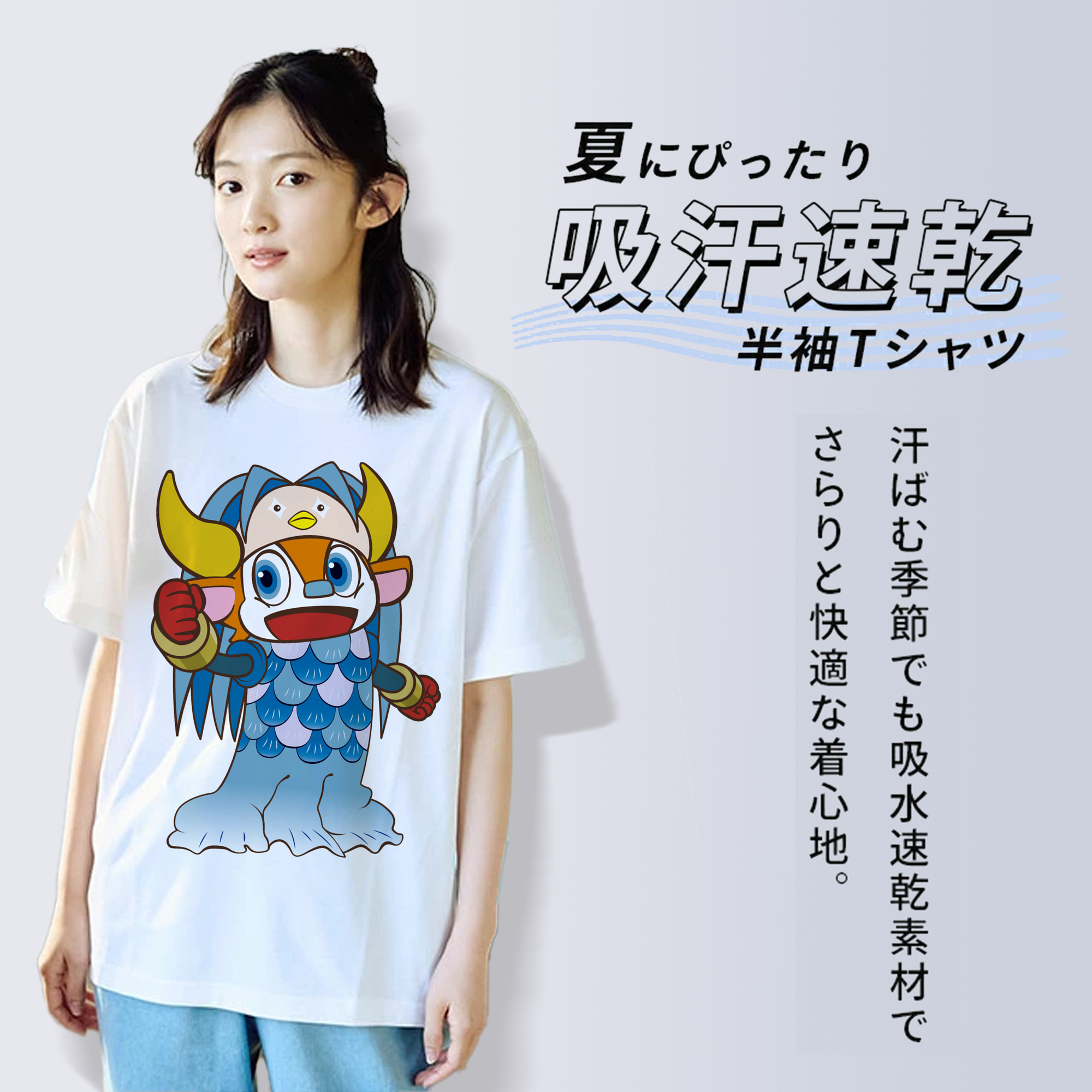 ORIX BUFFALOES MASCOT BUFFALO BULL APPLICATION FISH CLOTHES Logo