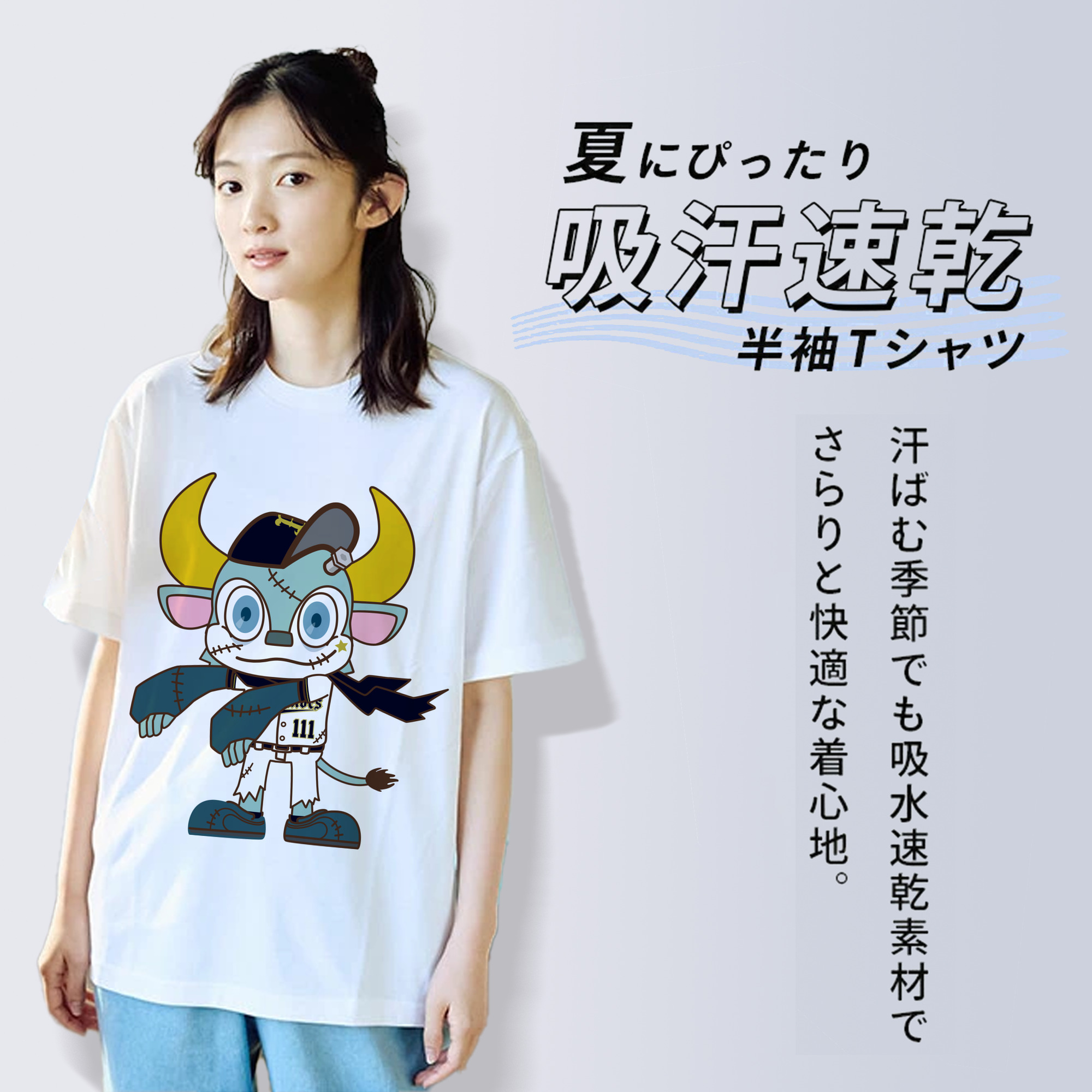 ORIX BUFFALOES MASCOT BUFFALO BULL APPLICATION HALLOWEEN Logo