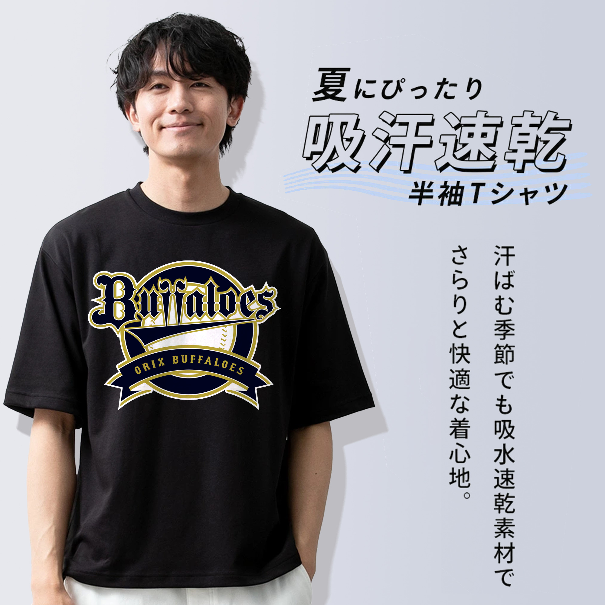 ORIX BUFFALOES NEW EMBLEM 2019 Logo Vector
