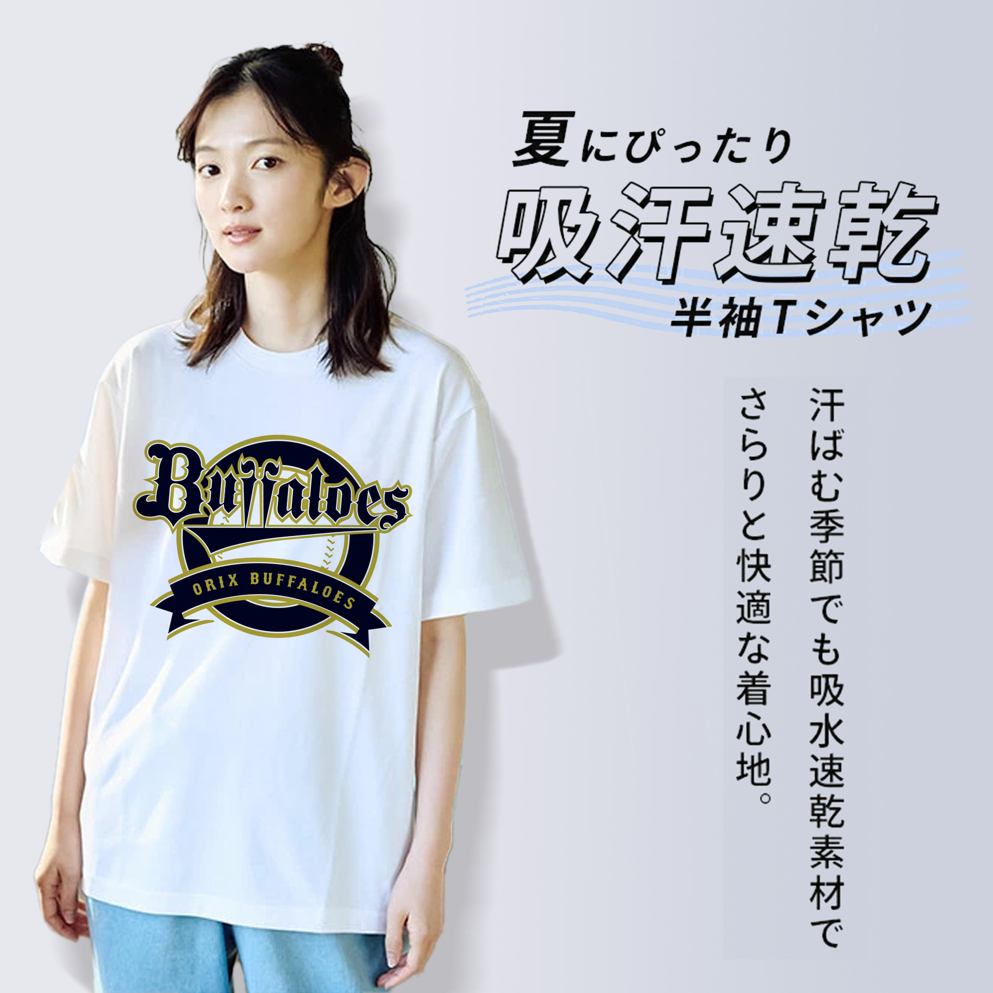 ORIX BUFFALOES NEW EMBLEM 2019 Logo Vector