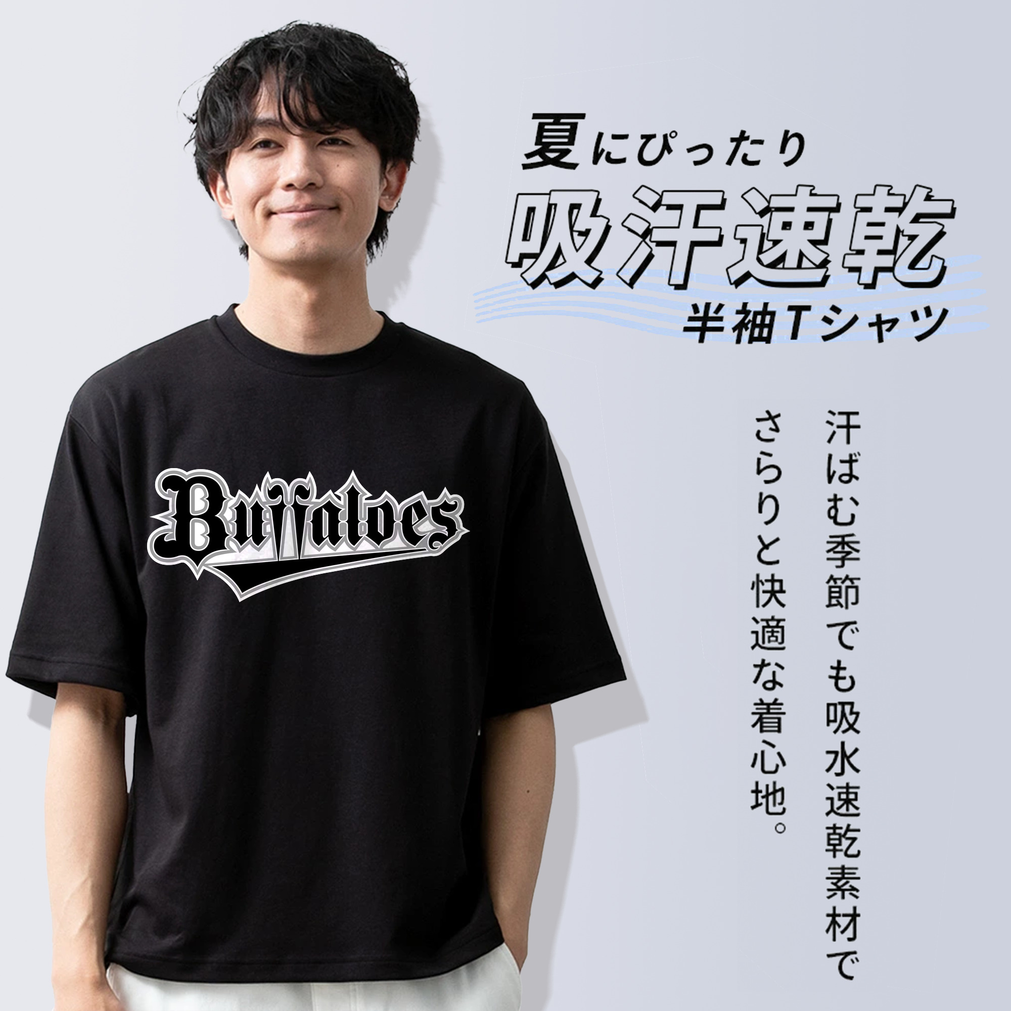 ORIX BUFFALOES NEW WORDMARK 2019 Black Logo