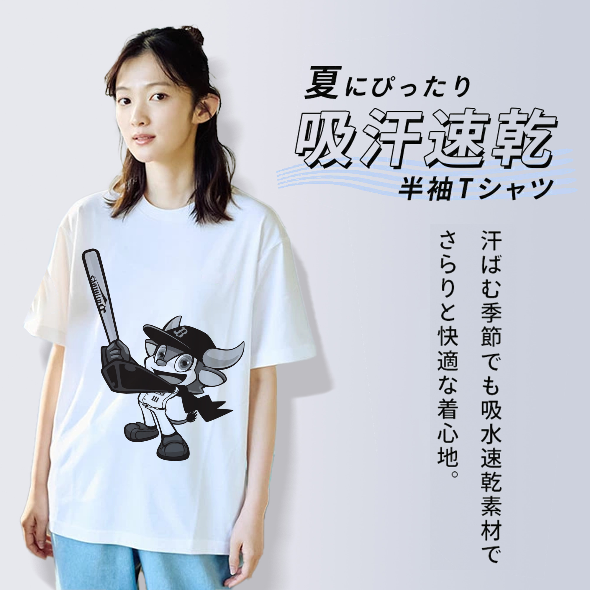 ORIX BUFFALOES MASCOT BUFFALO BULL APPLICATION BAT SYMBOL 2019 Logo