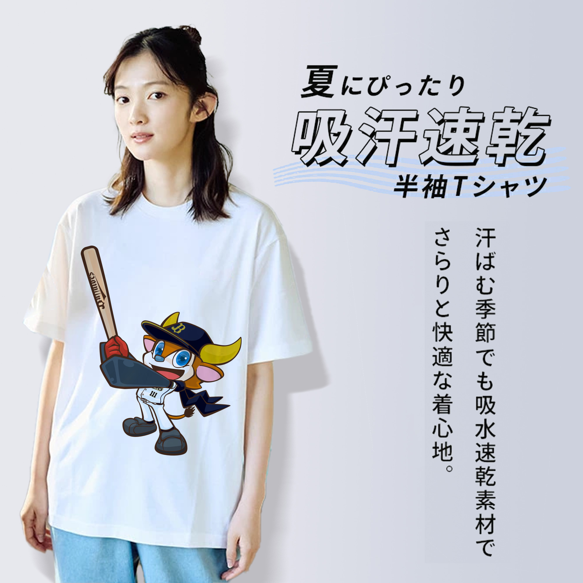 ORIX BUFFALOES MASCOT BUFFALO BULL APPLICATION BAT SYMBOL 2019 Color Logo