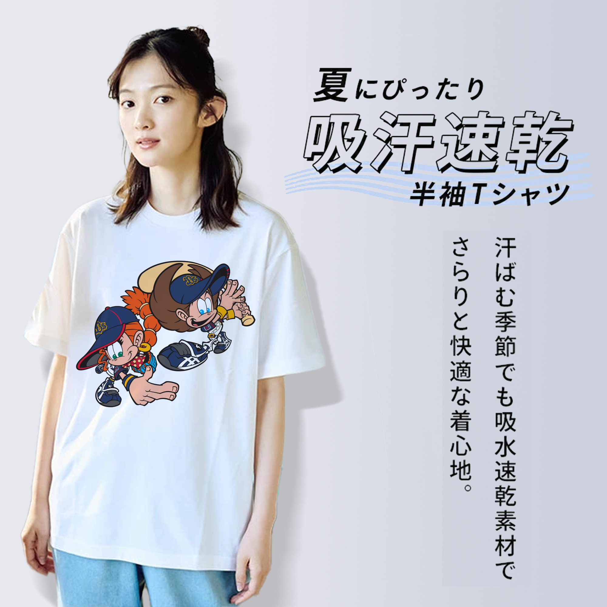 ORIX BUFFALOES MASCOT NEPPIE RIPSEA APPLICATION