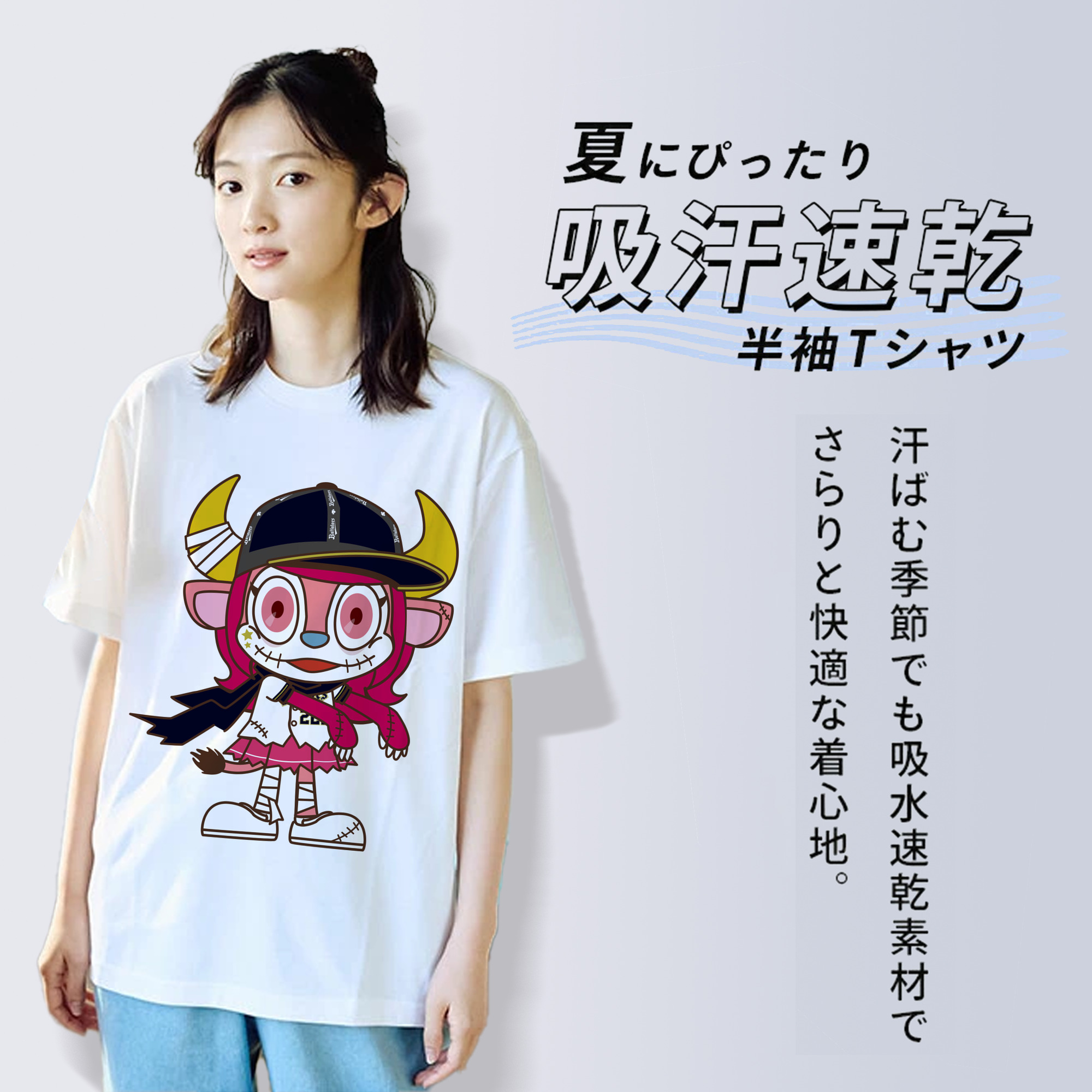 ORIX BUFFALOES MASCOT BUFFALO BELL APPLICATION HALLOWEEN Logo