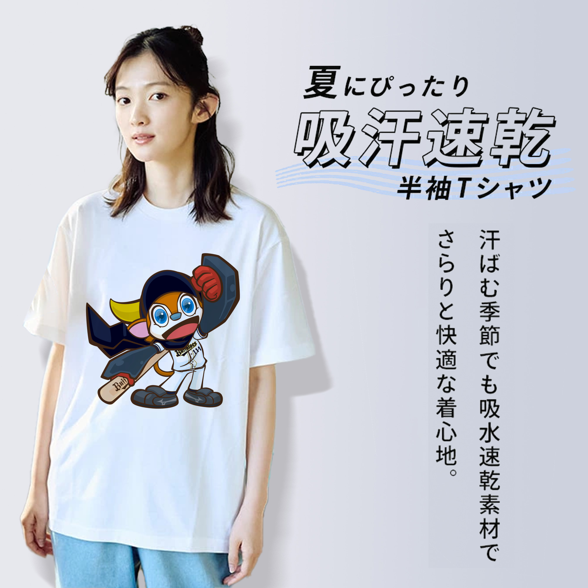 ORIX BUFFALOES MASCOT BUFFALO BULL Logo