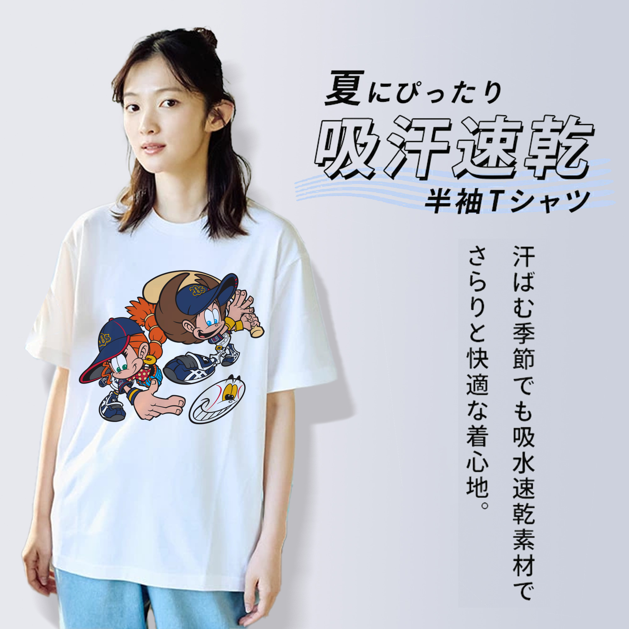 ORIX BUFFALOES MASCOT NEPPIE RIPSEA APPLICATION Logo