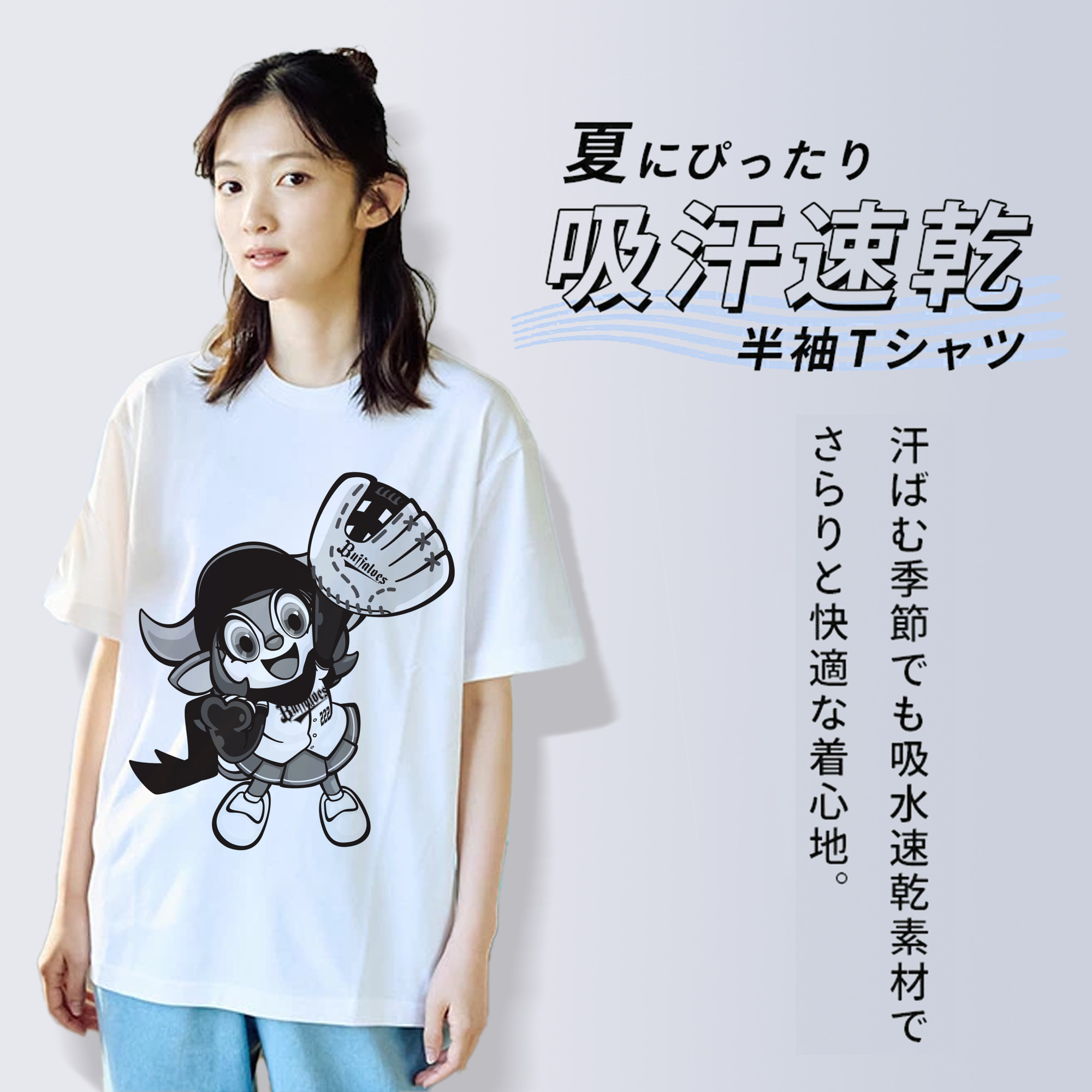 ORIX BUFFALOES MASCOT BUFFALO BELL APPLICATION GLOVE SYMBOL 2019 Black White Logo