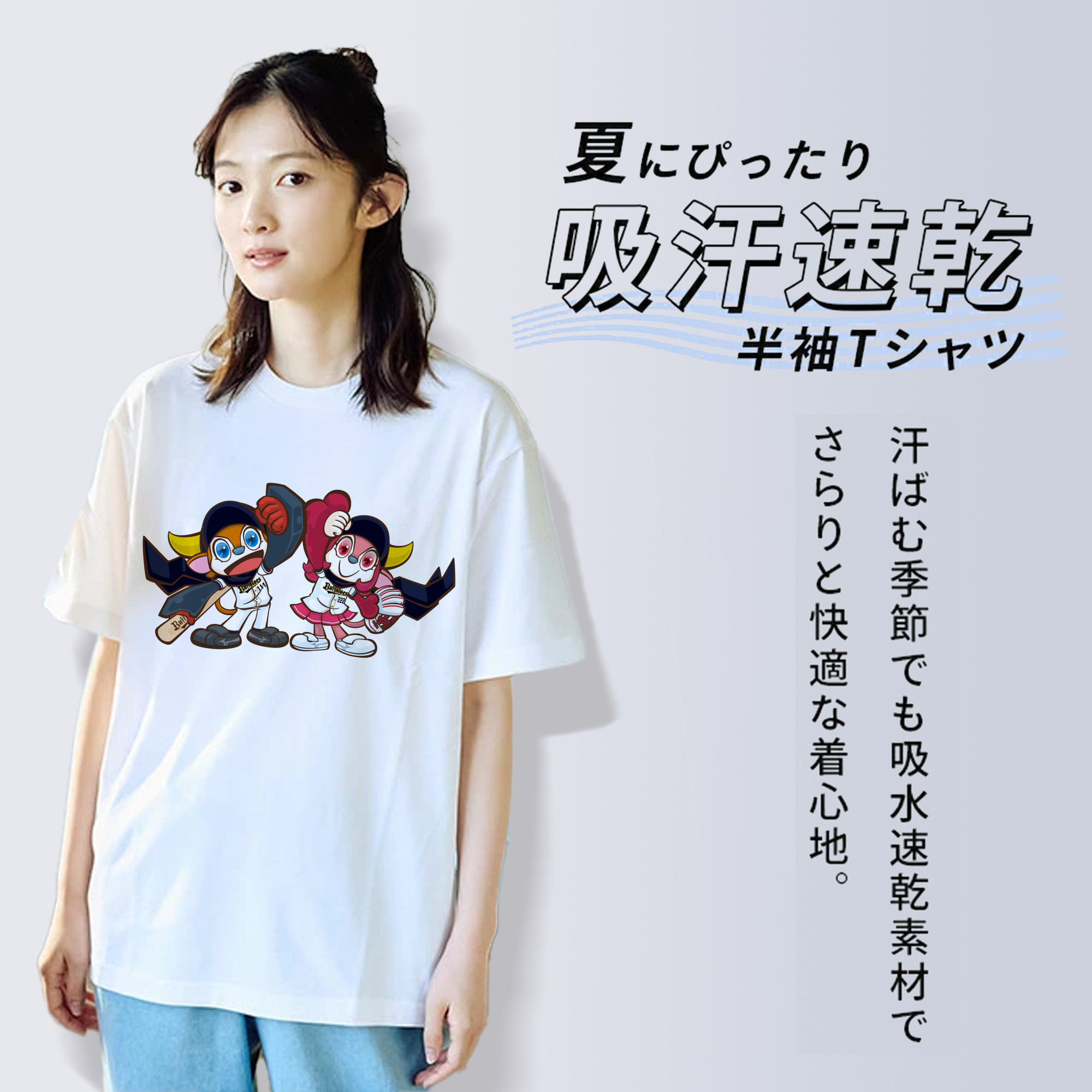 ORIX BUFFALOES MASCOT BUFFALO BULL BUFFALO BELL FIGHTING Logo