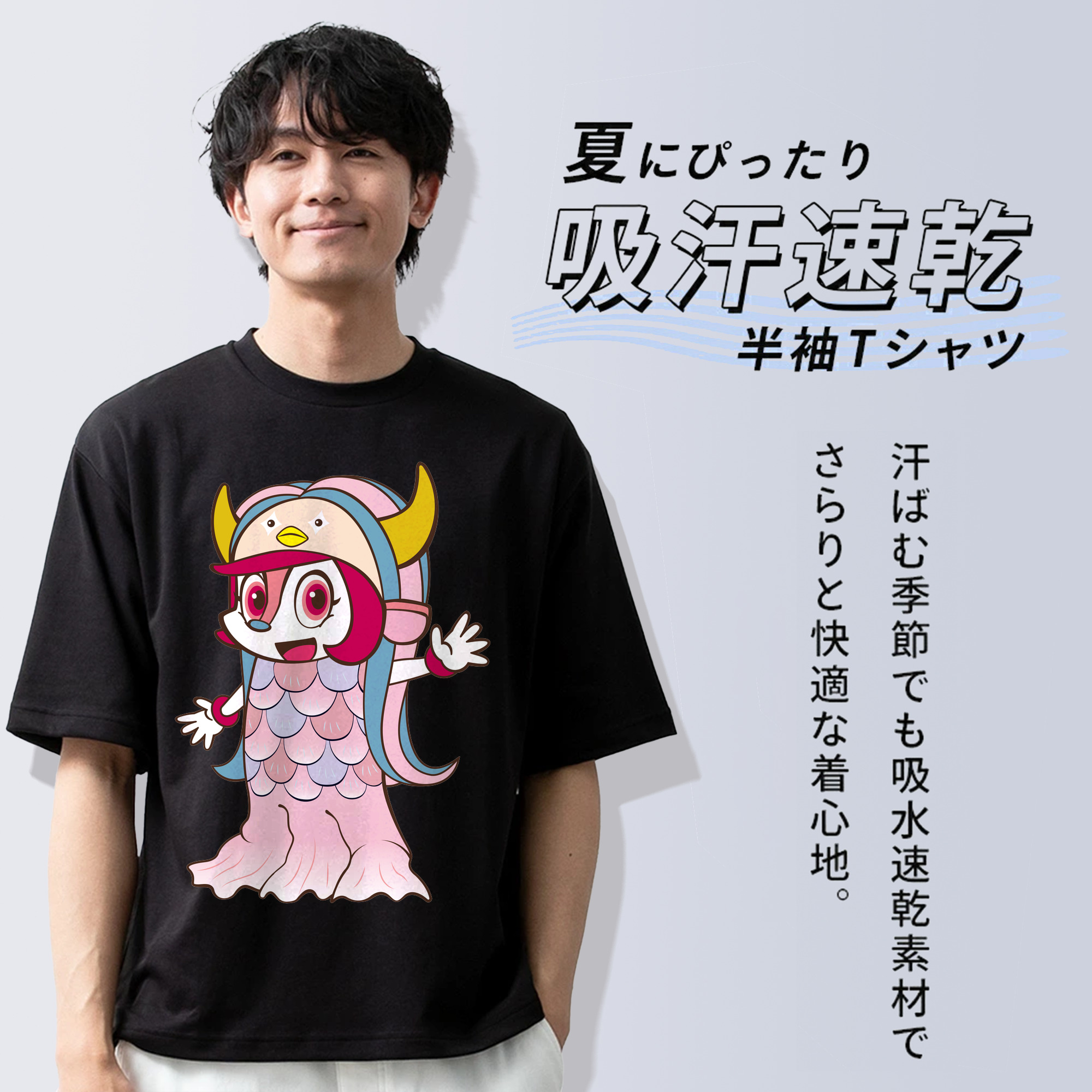 ORIX BUFFALOES MASCOT BUFFALO BELL APPLICATION FISH CLOTHES Logo