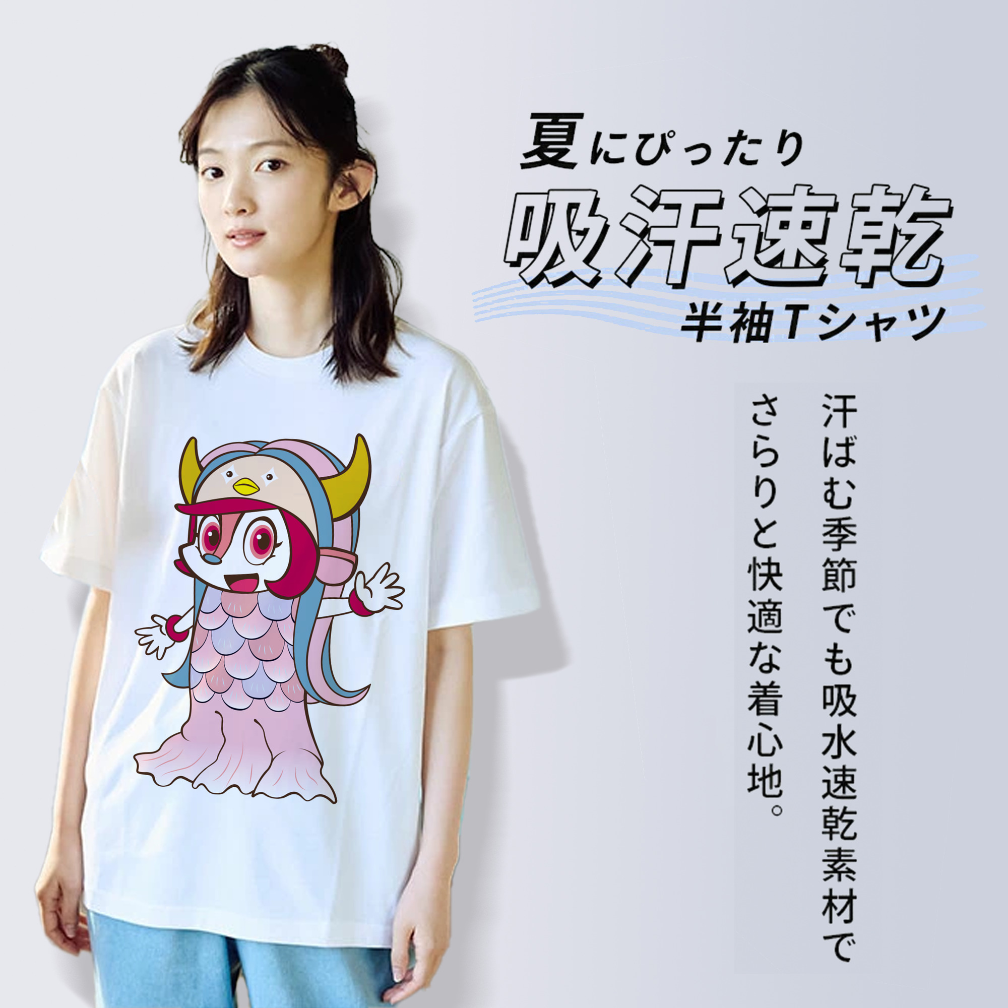 ORIX BUFFALOES MASCOT BUFFALO BELL APPLICATION FISH CLOTHES Logo