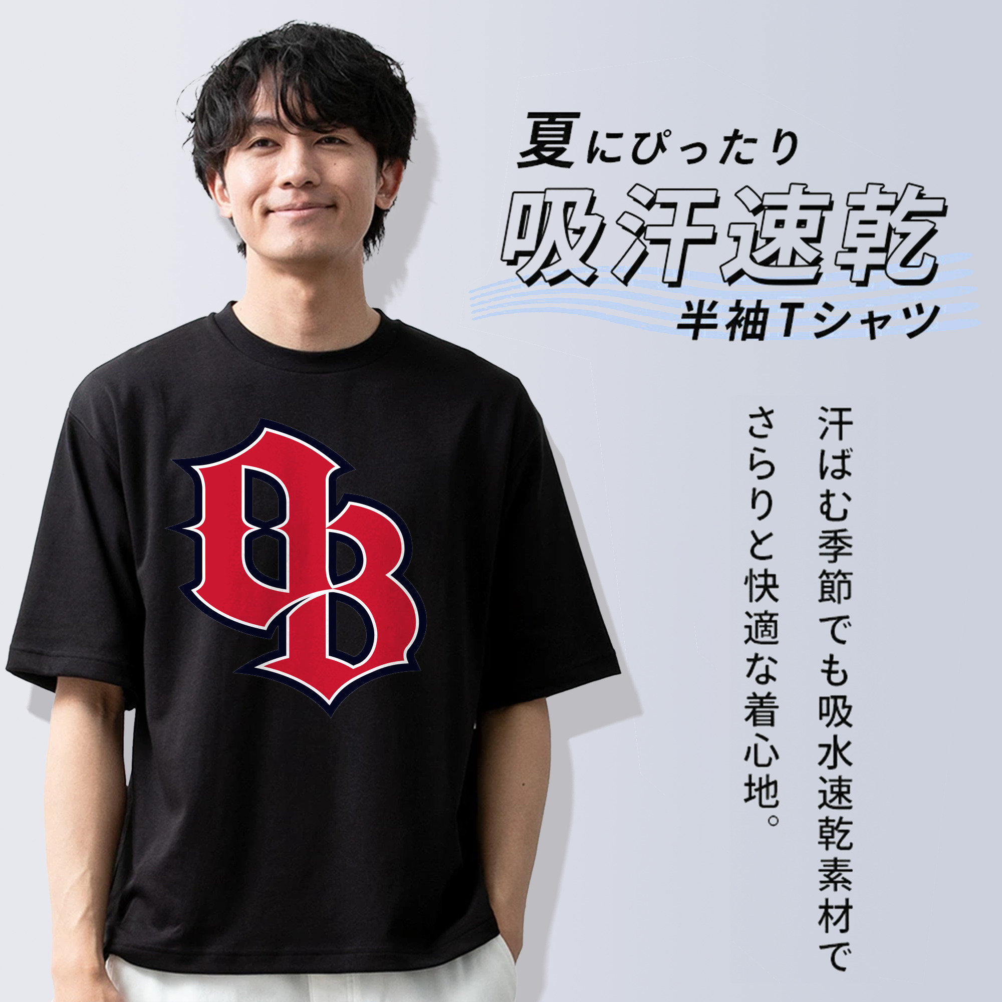 ORIX BUFFALOES BS SPIRITS SYMBOL Logo