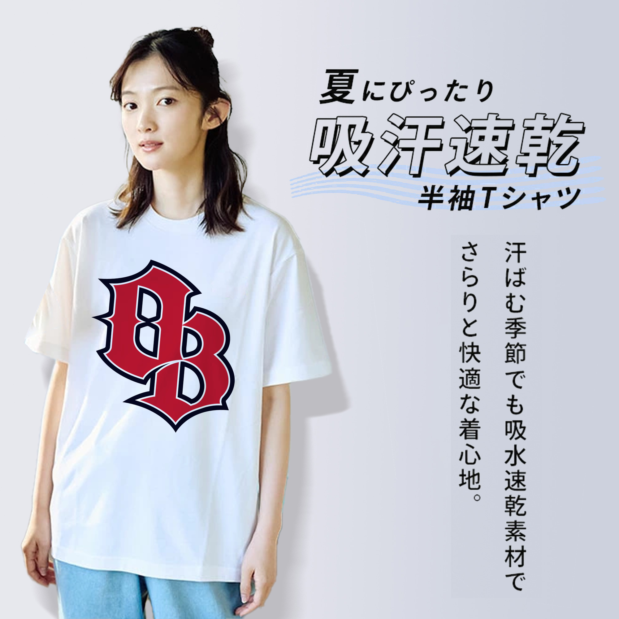 ORIX BUFFALOES BS SPIRITS SYMBOL Logo