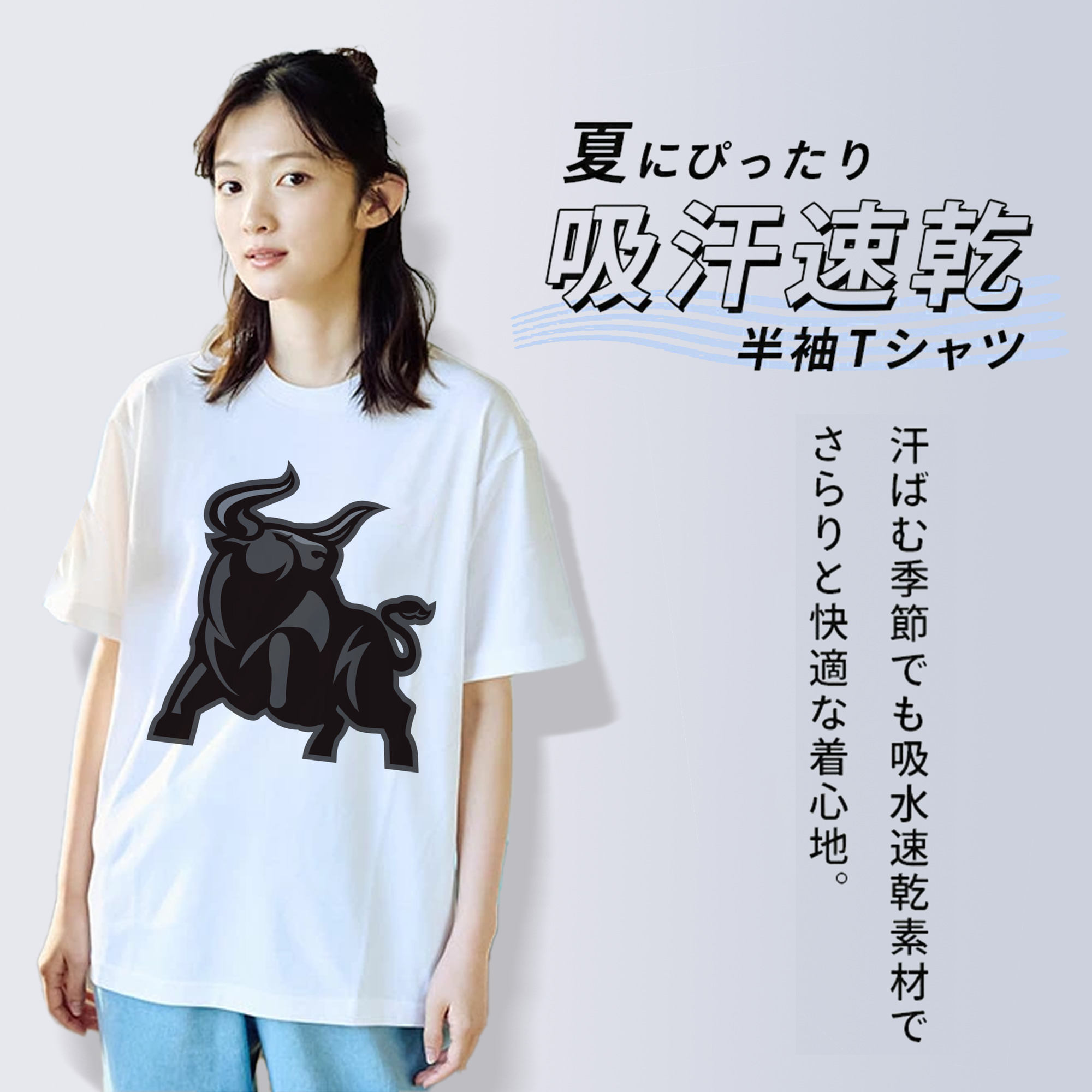 ORIX BUFFALOES BUFFALO Logo