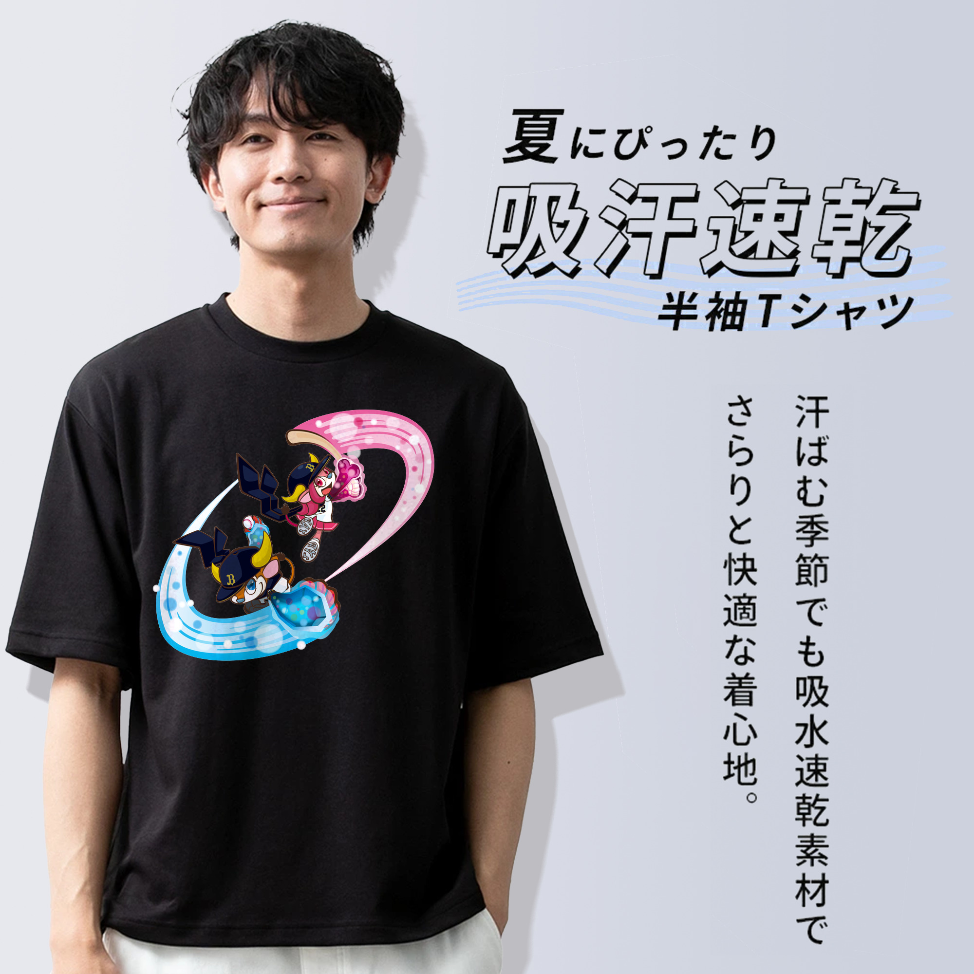 ORIX BUFFALOES MASCOT BUFFALO BULL BUFFALO BELL APPLICATION PITCHING HITTING SYMBOL 2019 Logo