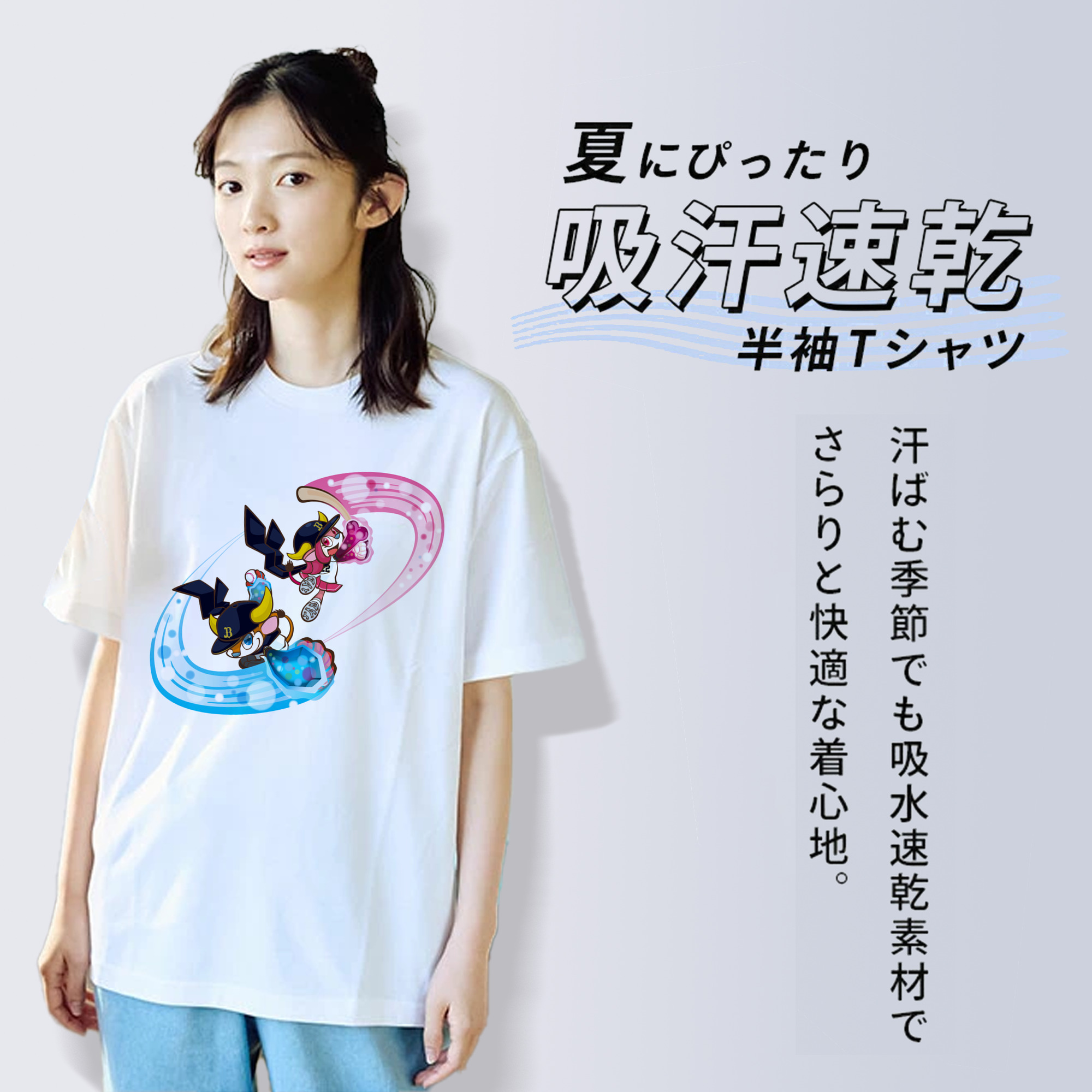 ORIX BUFFALOES MASCOT BUFFALO BULL BUFFALO BELL APPLICATION PITCHING HITTING SYMBOL 2019 Logo