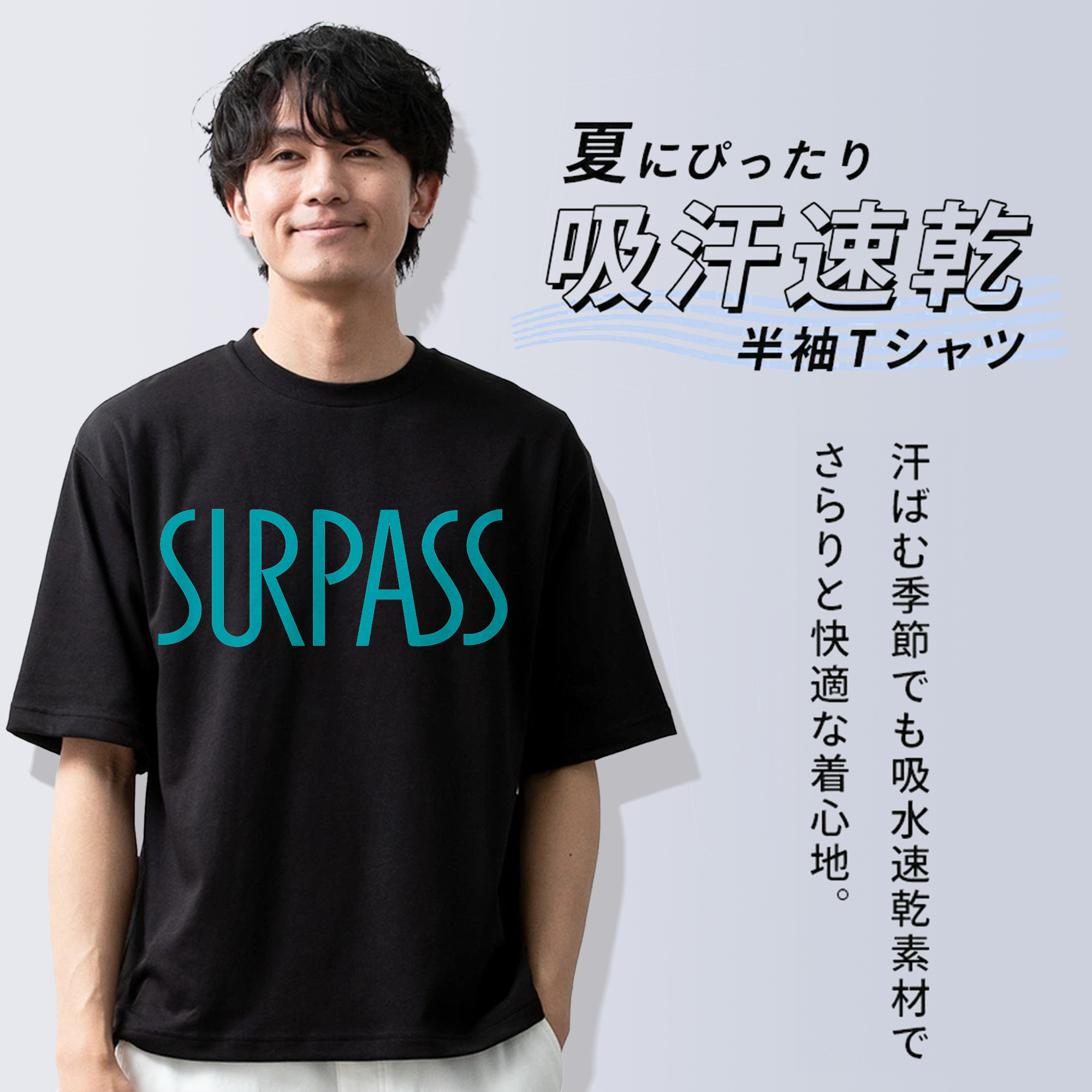 SURPASS KOBE ORIX BUFFALOES Logo