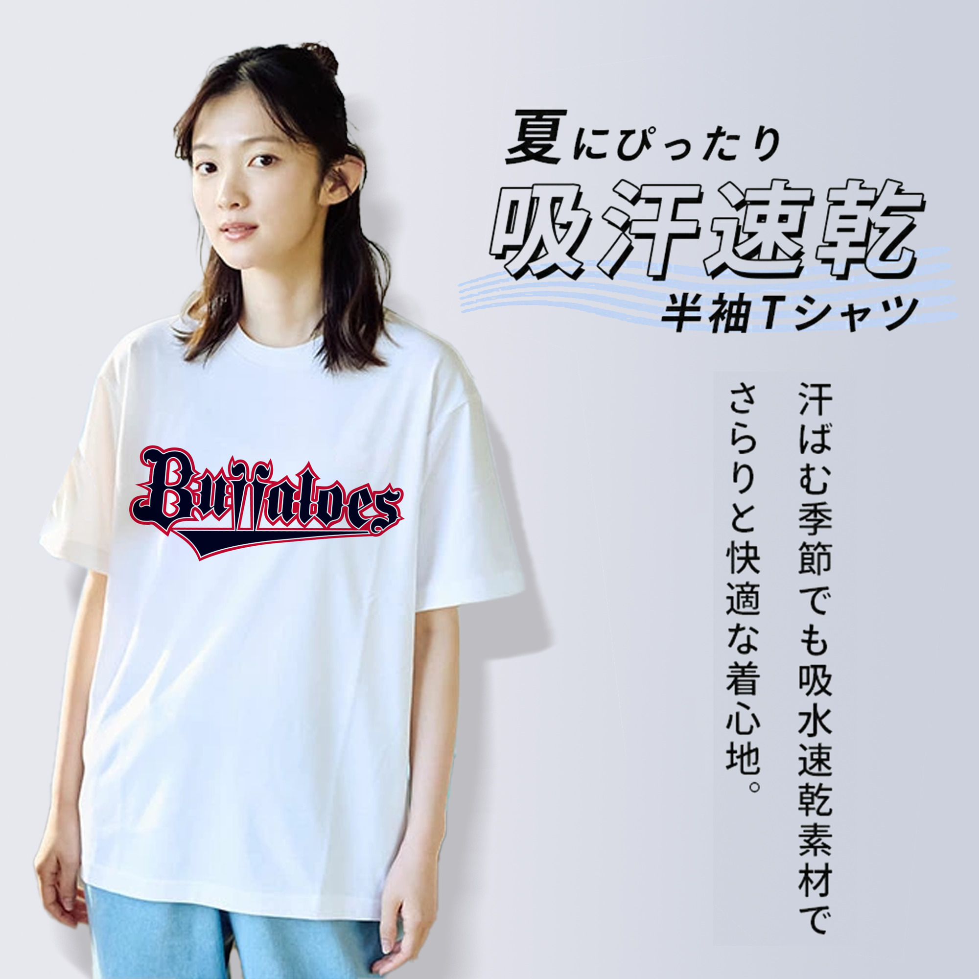 ORIX BUFFALOES OLD WORDMARK APPLICATION RED COLORED Logo