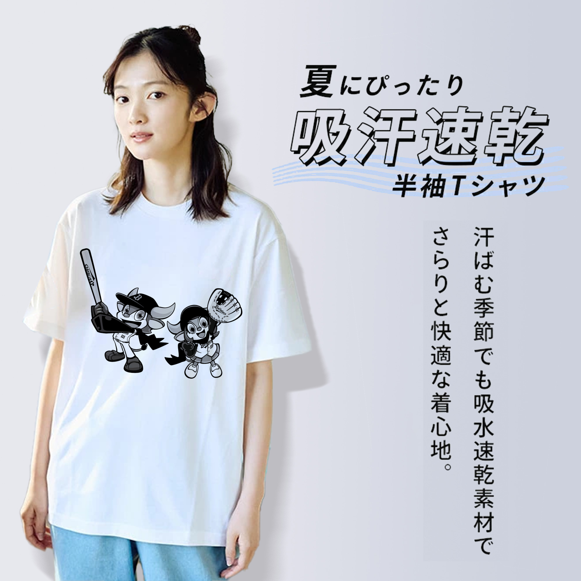 ORIX BUFFALOES MASCOT BUFFALO BULL BUFFALO BELL APPLICATION BAT GLOVE SYMBOL 2019 Black White Logo