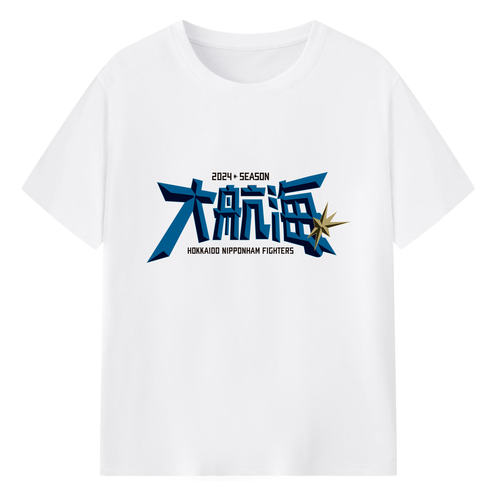 HOKKAIDO NIPPON-HAM FIGHTERS 2024 SLOGAN Logo - 綿100％ 半袖Tシャツ ・ フロントプリント ・ 快適 通気性 ・ 日常使い 散歩 スポーツ用