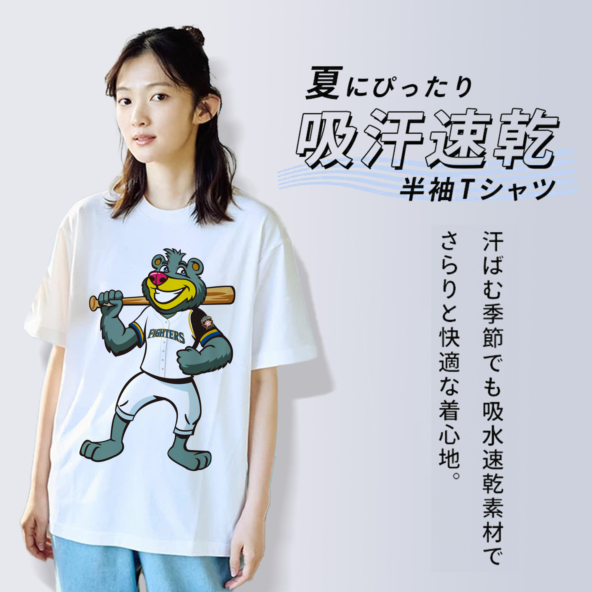 HOKKAIDO NIPPON-HAM FIGHTERS MASCOT BRISKY THE BEAR 2004 ORIGINAL Logo