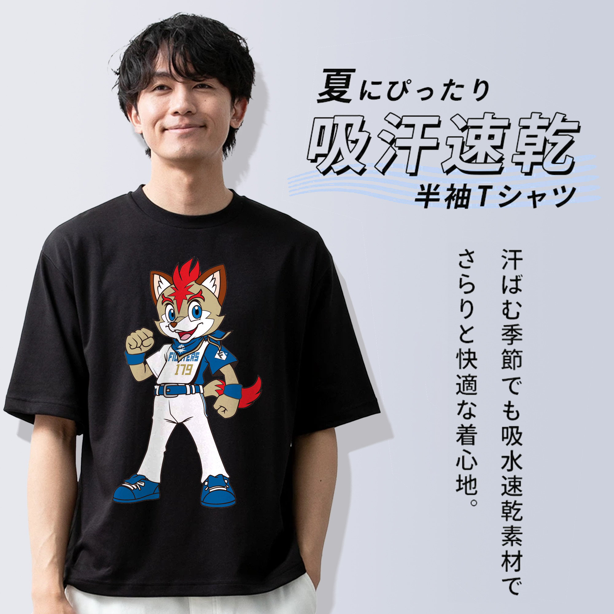 HOKKAIDO NIPPON-HAM FIGHTERS MASCOT FREP THE FOX ORIGINAL 2022 Logo