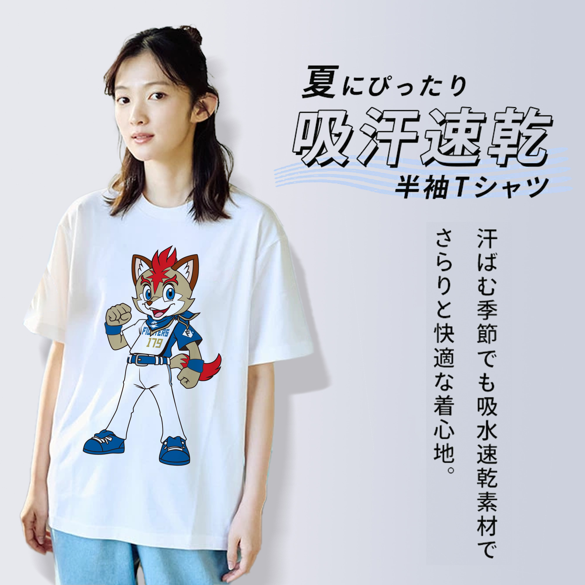 HOKKAIDO NIPPON-HAM FIGHTERS MASCOT FREP THE FOX ORIGINAL 2022 Logo