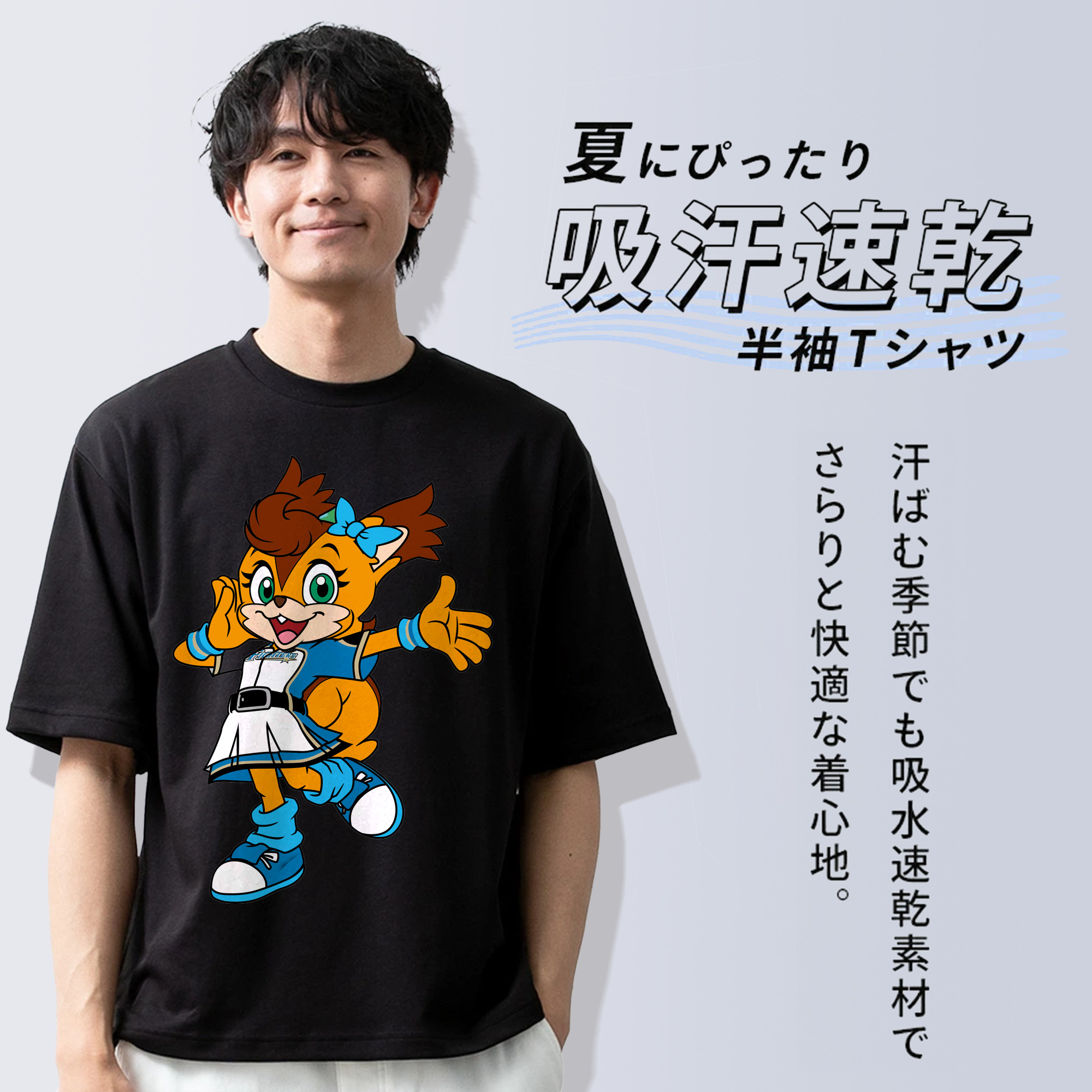 HOKKAIDO NIPPON-HAM FIGHTERS MASCOT POLLY POLARIS APPLICATION SPEAK VOICE Logo