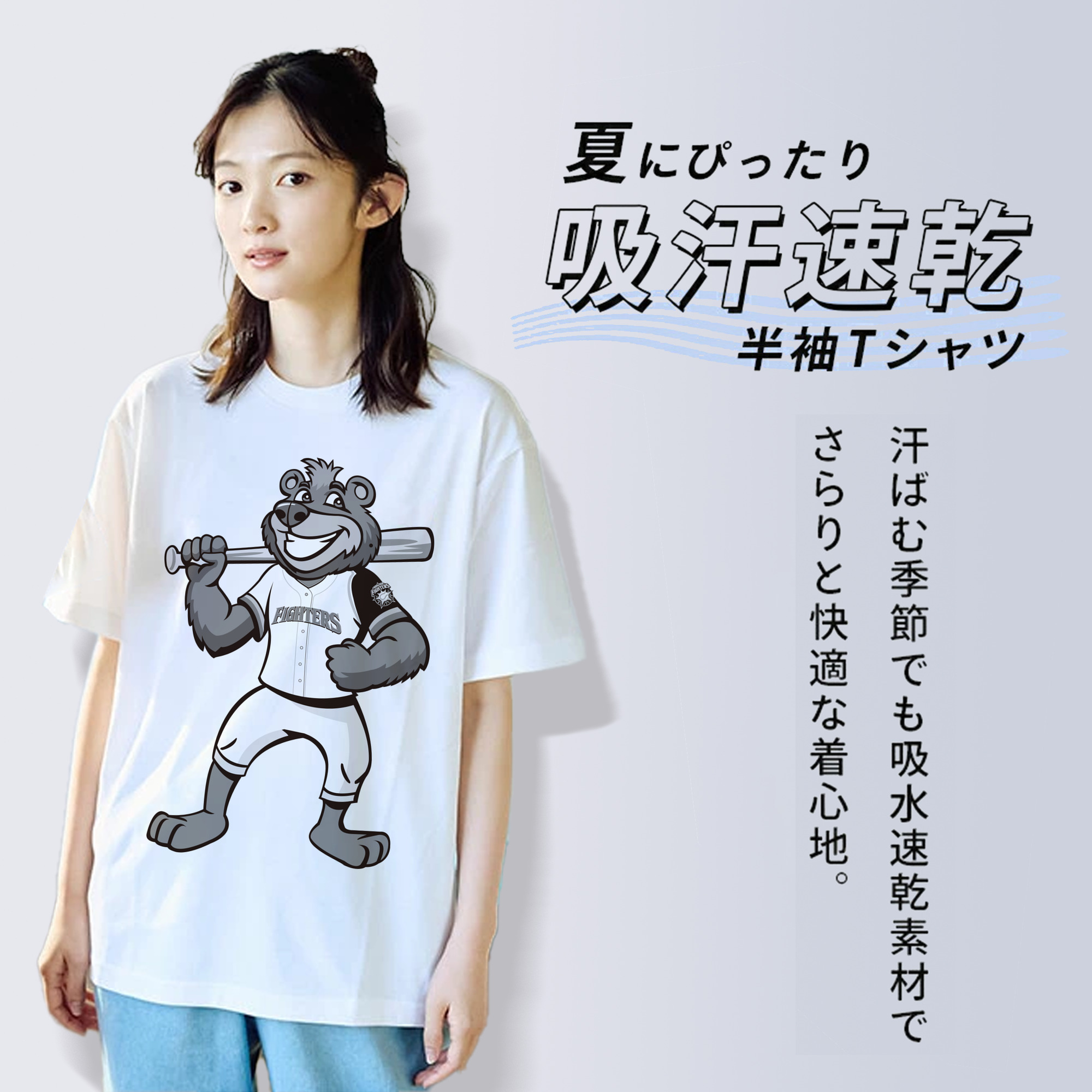 HOKKAIDO NIPPON-HAM FIGHTERS MASCOT BRISKY THE BEAR 2004 White Black Logo