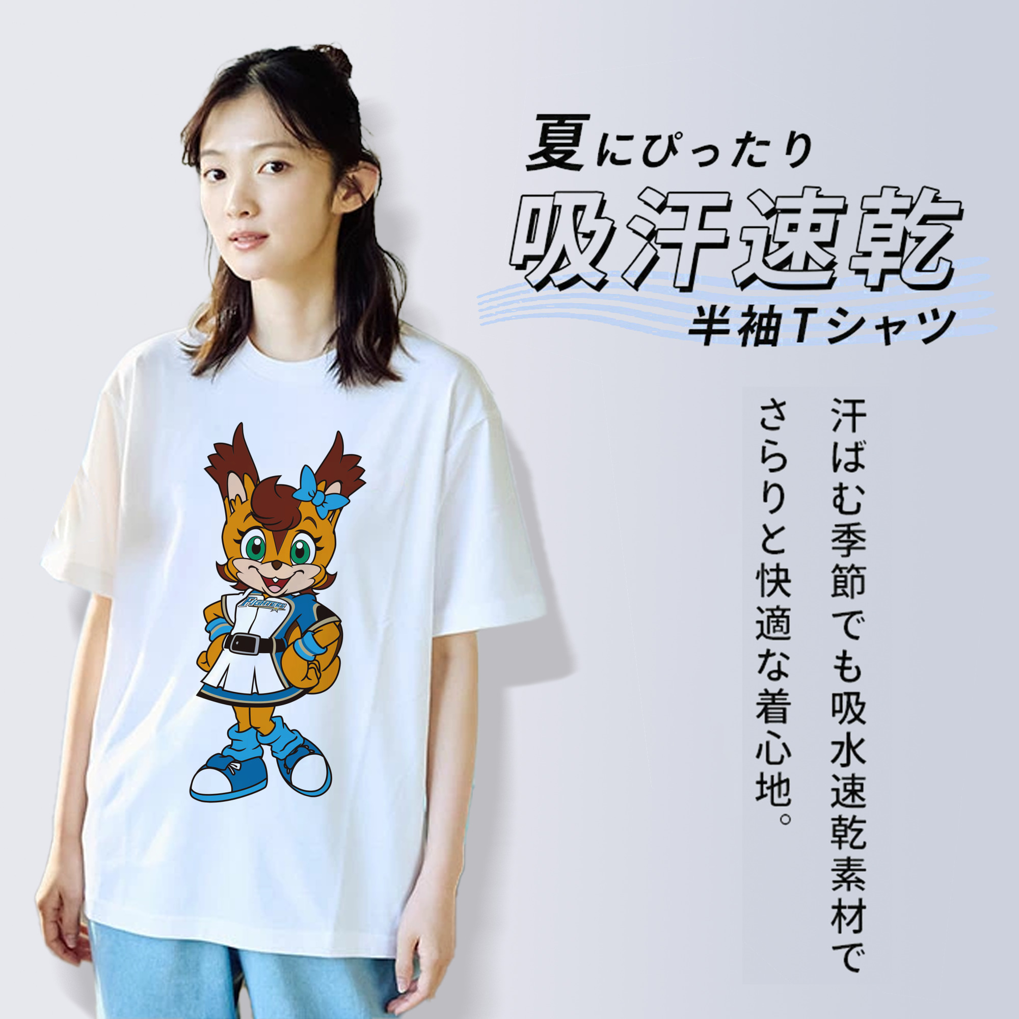 HOKKAIDO NIPPON-HAM FIGHTERS MASCOT POLLY POLARIS Logo