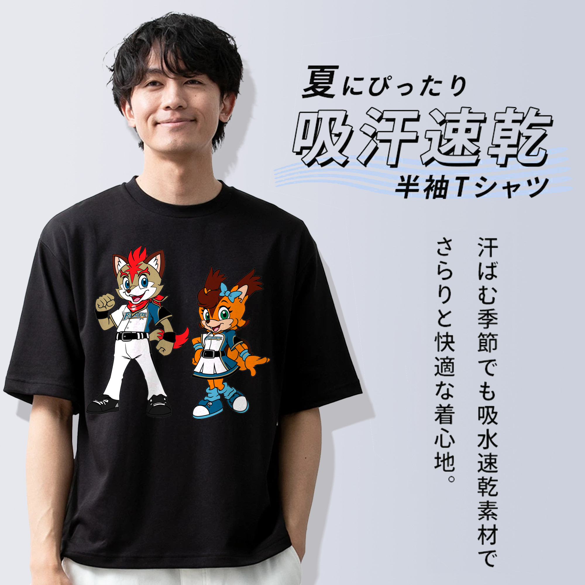 HOKKAIDO NIPPON-HAM FIGHTERS MASCOT FREP THE FOX POLLY POLARIS Logo