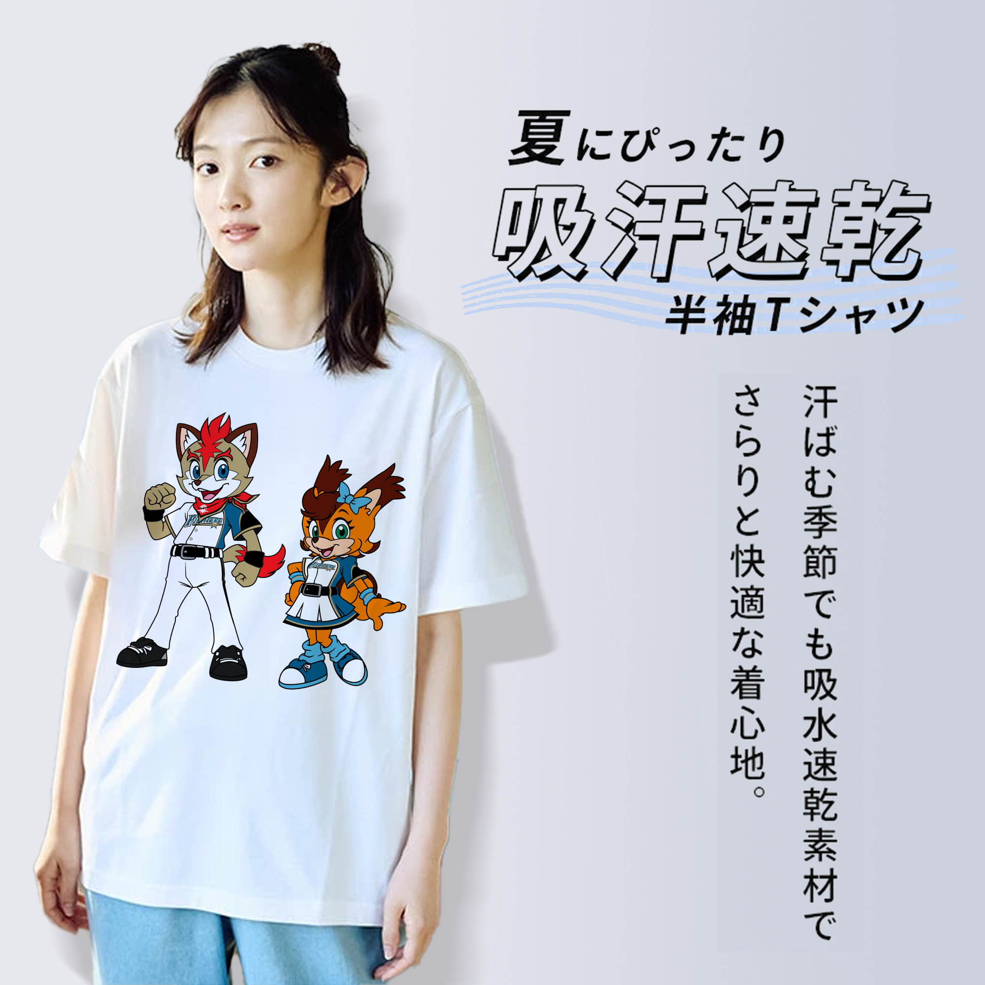 HOKKAIDO NIPPON-HAM FIGHTERS MASCOT FREP THE FOX POLLY POLARIS Logo