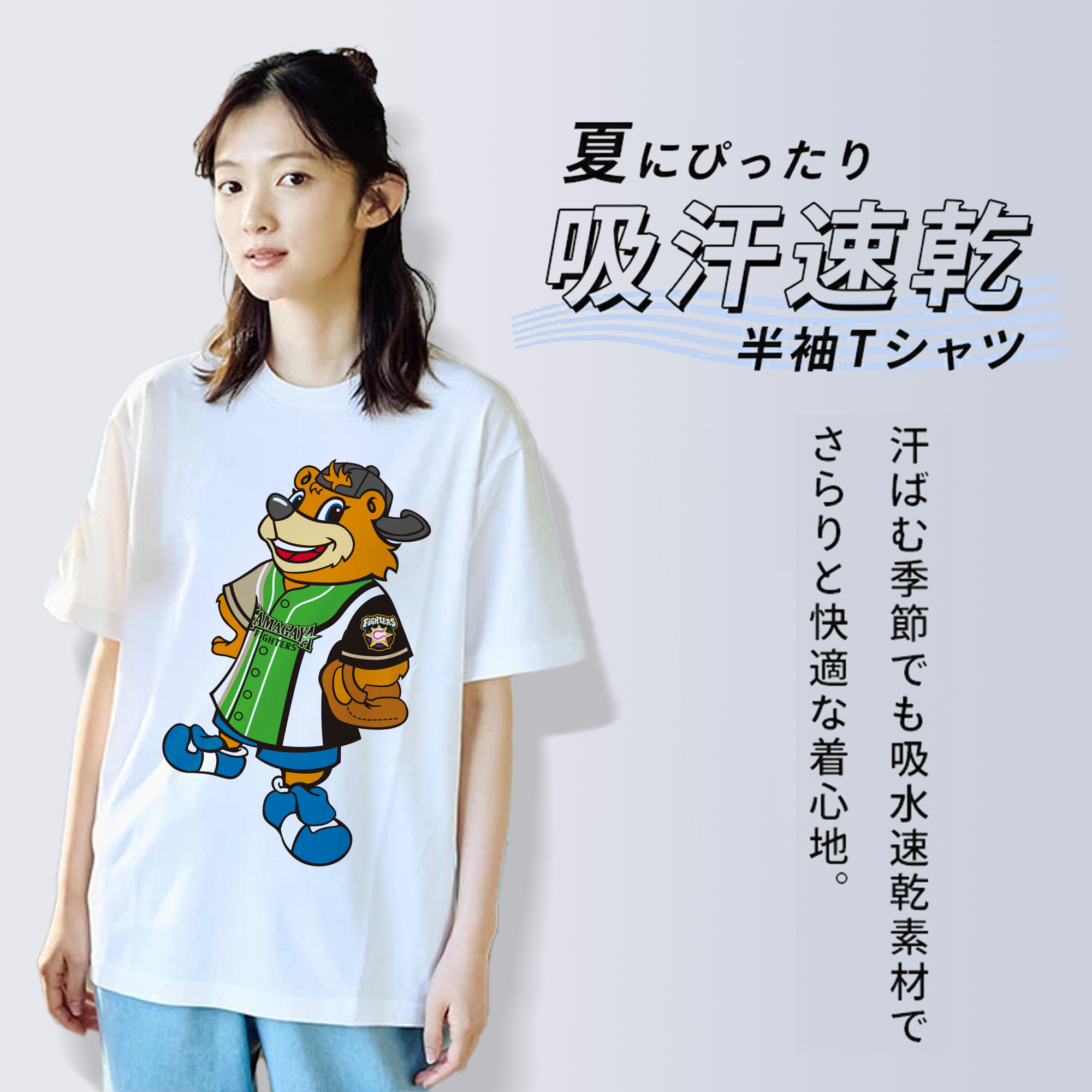 HOKKAIDO NIPPON-HAM FIGHTERS CUBBY THE BEAR KAMAGAYA FIGHTERS Logo 1