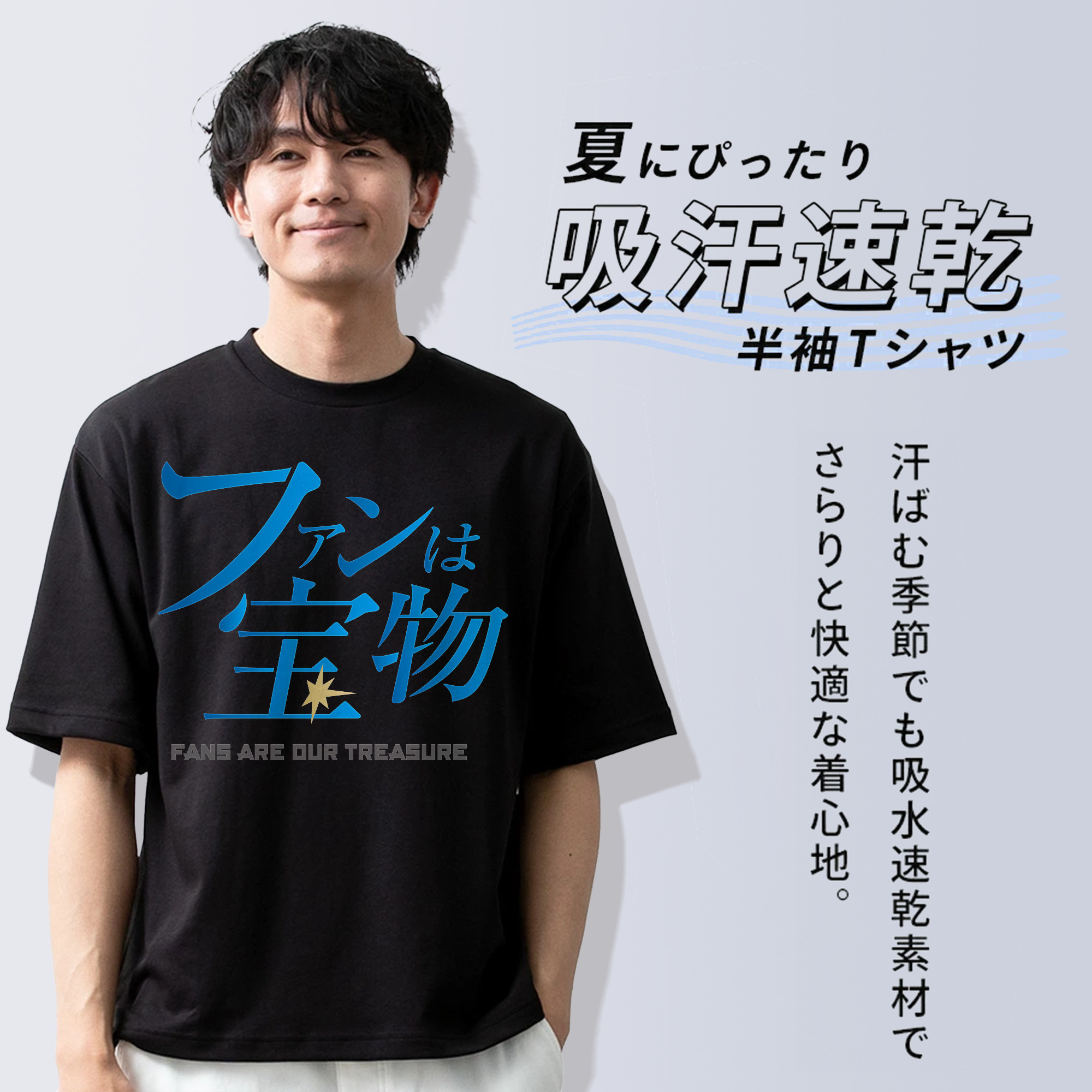 HOKKAIDO NIPPON-HAM FIGHTERS 2022 SLOGAN Logo