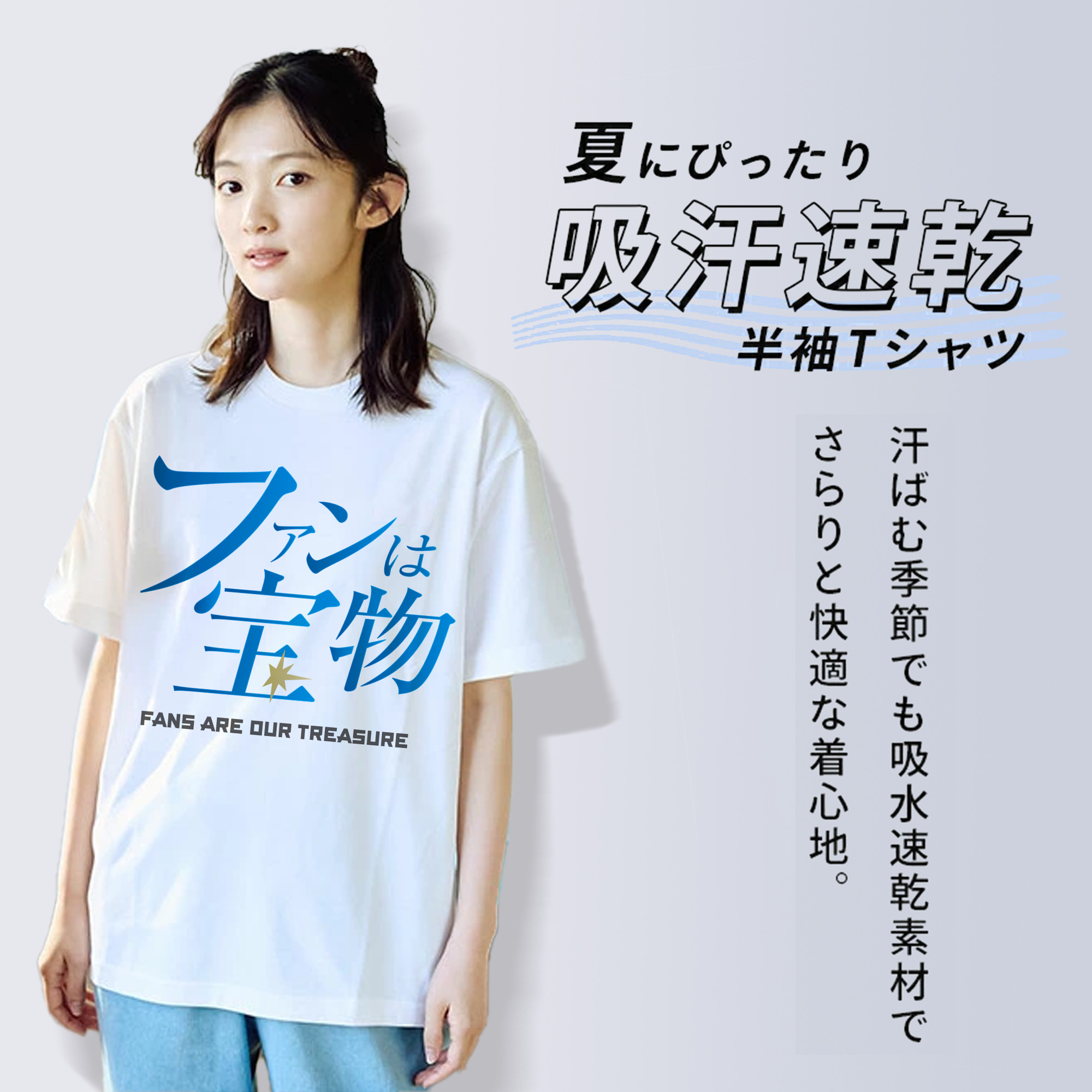 HOKKAIDO NIPPON-HAM FIGHTERS 2022 SLOGAN Logo