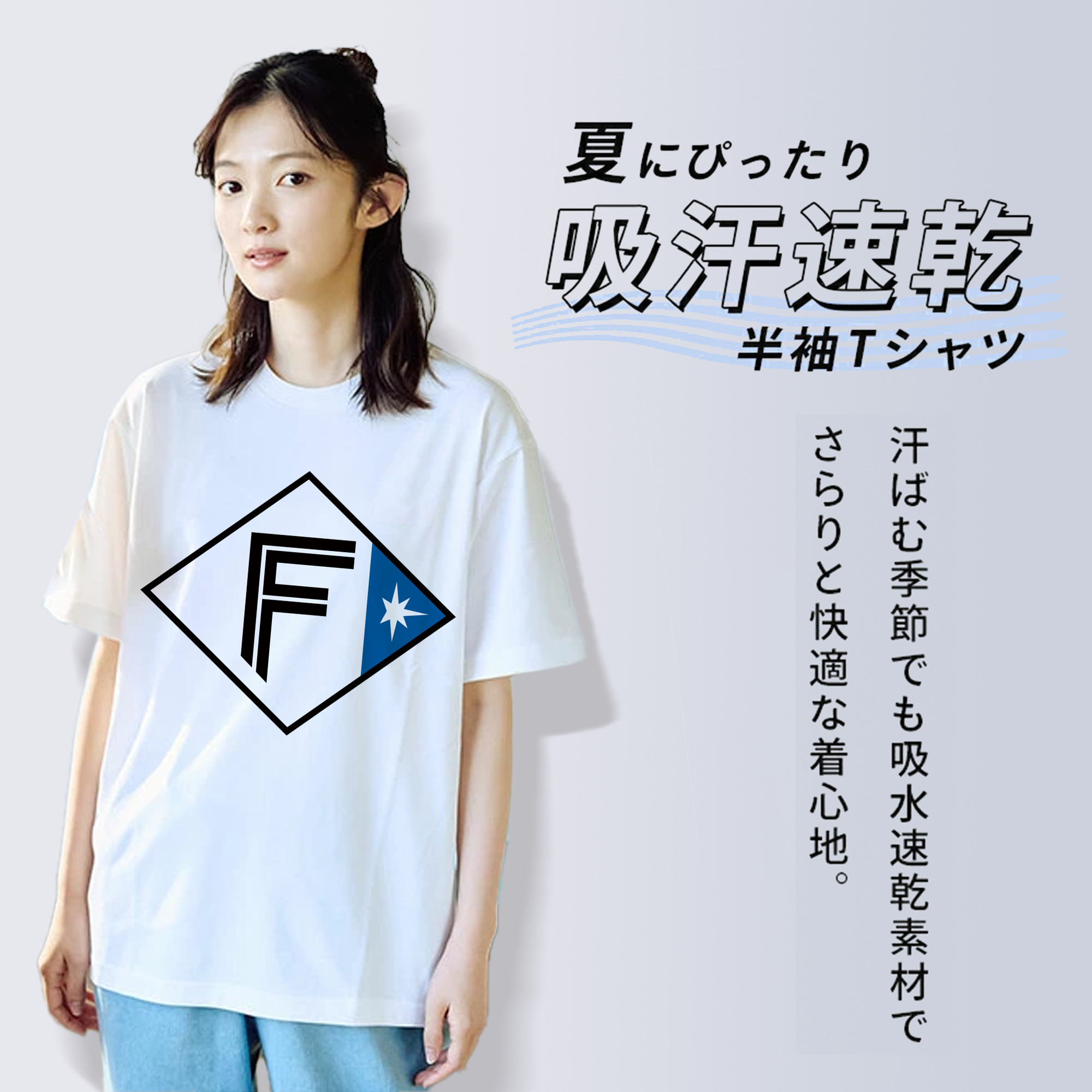 HOKKAIDO NIPPON-HAM FIGHTERS SYMBOL 2022 Logo