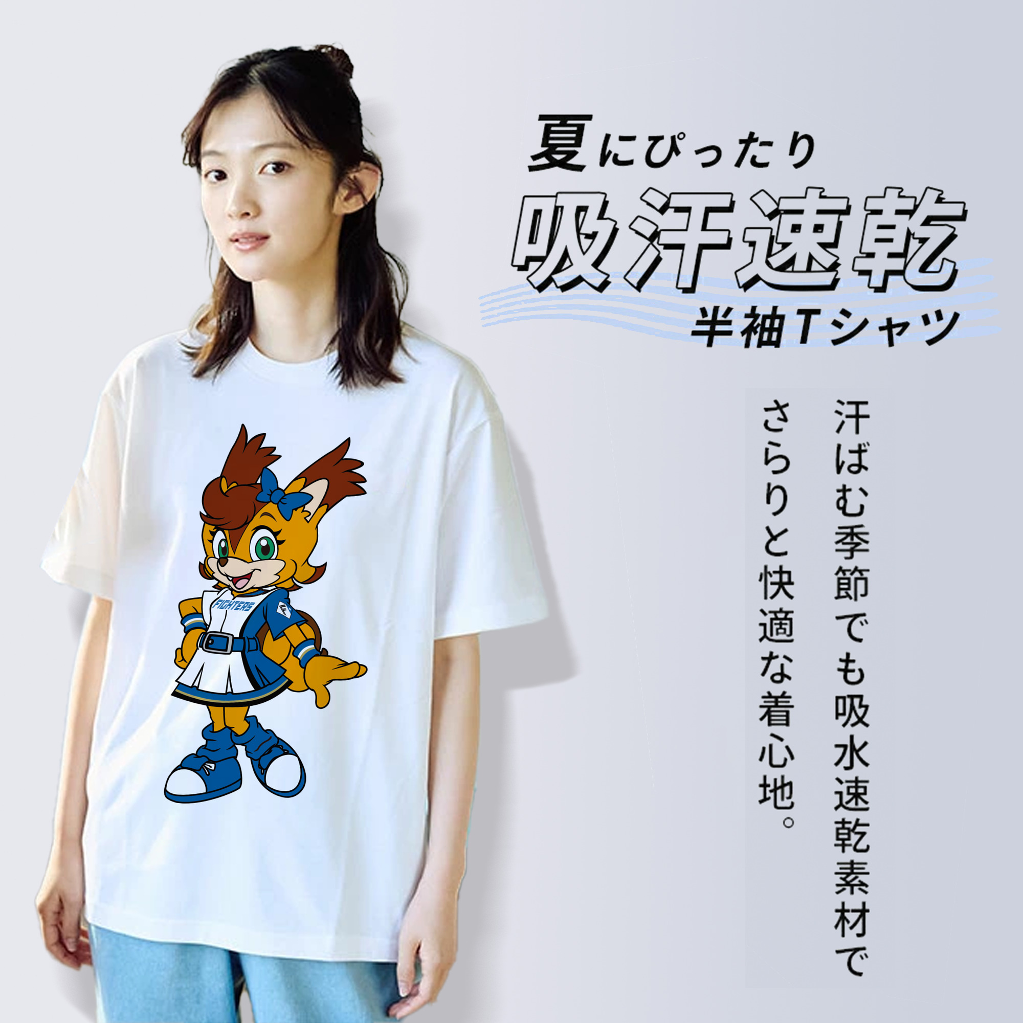 HOKKAIDO NIPPON-HAM FIGHTERS MASCOT POLLY POLARIS ORIGINAL 2022 Logo