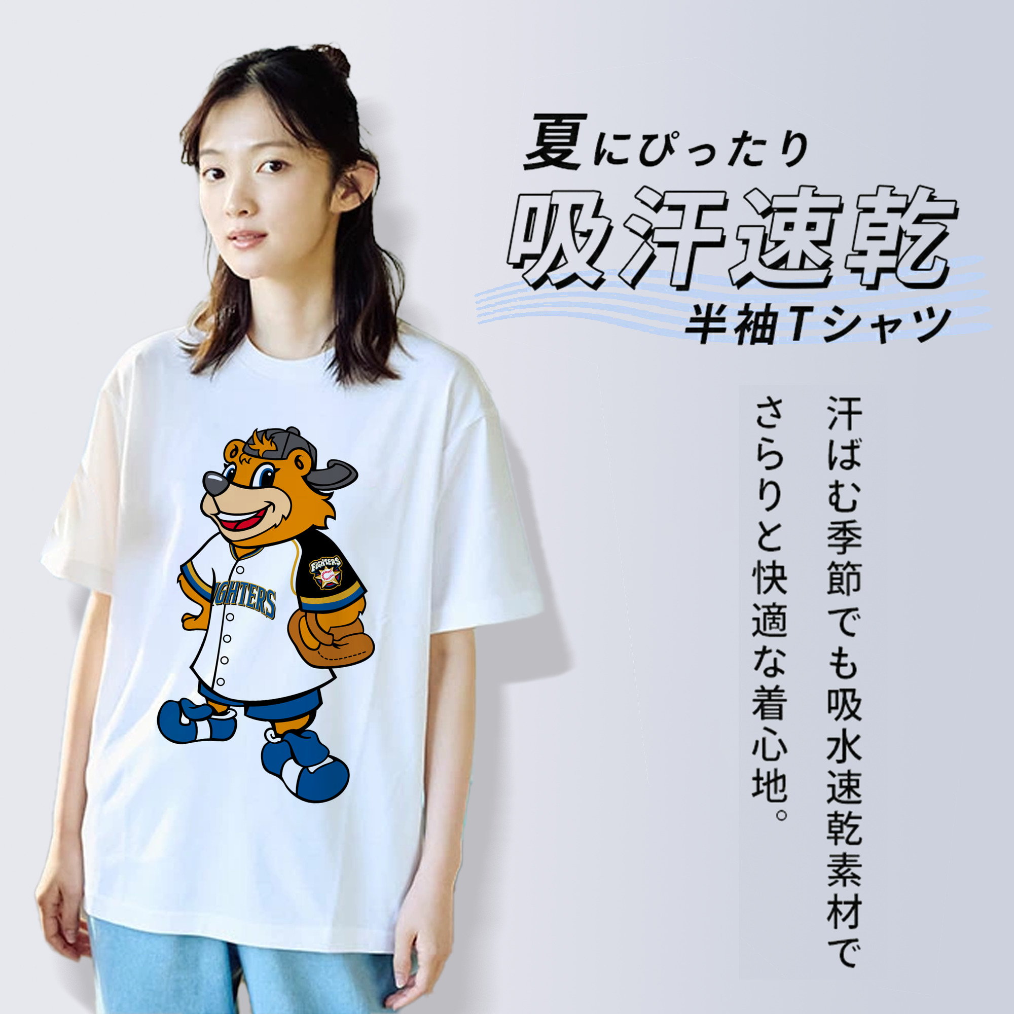 HOKKAIDO NIPPON-HAM FIGHTERS CUBBY THE BEAR OLD HOME UNIFORM Logo