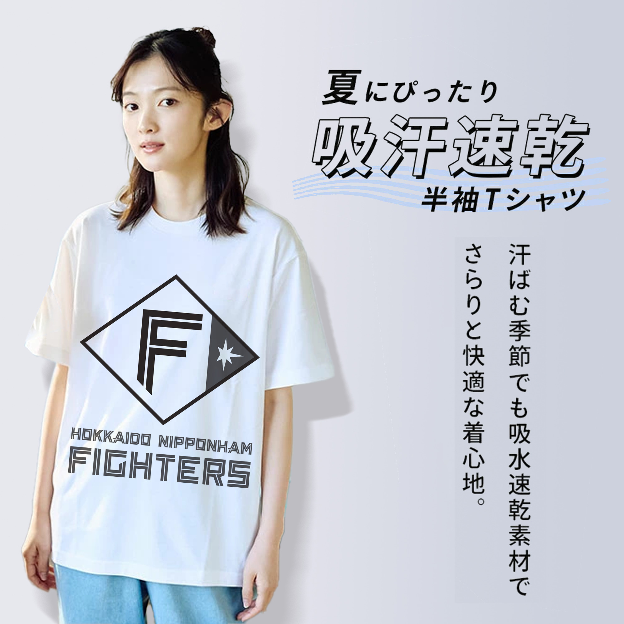 HOKKAIDO NIPPON-HAM FIGHTERS EMBLEM 2022 Black White Logo