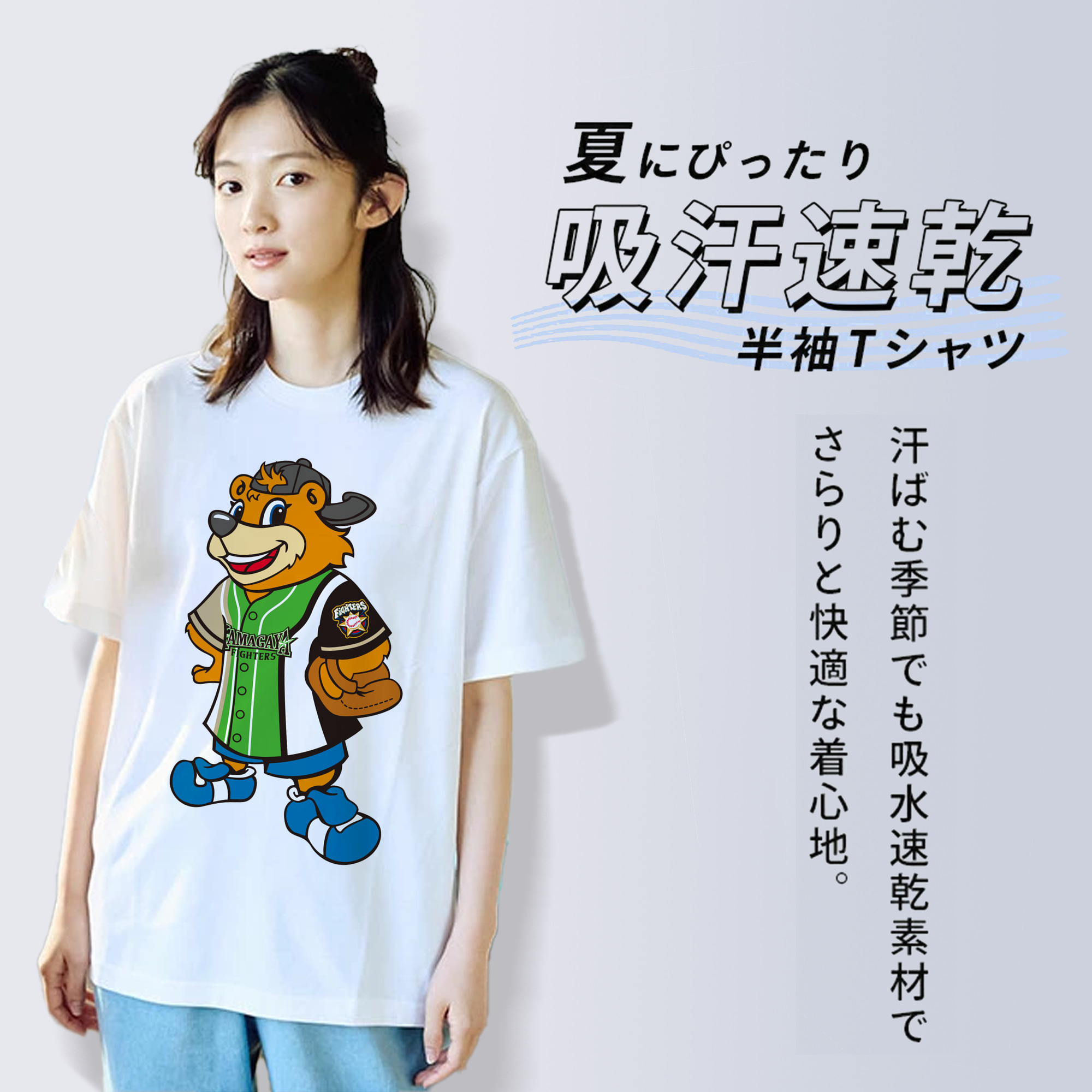 HOKKAIDO NIPPON-HAM FIGHTERS CUBBY THE BEAR KAMAGAYA FIGHTERS Logo