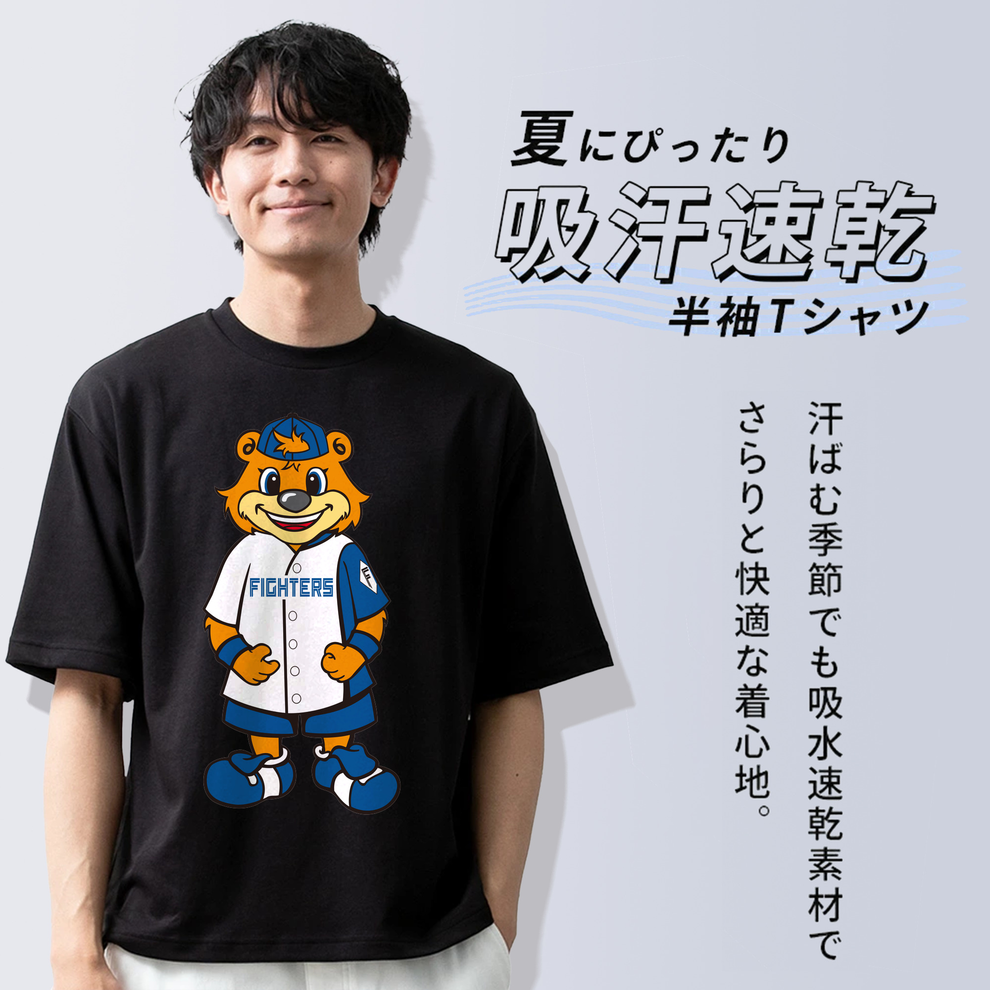 HOKKAIDO NIPPON-HAM FIGHTERS MASCOT CUBBY THE BEAR 2022 ORIGINAL Logo