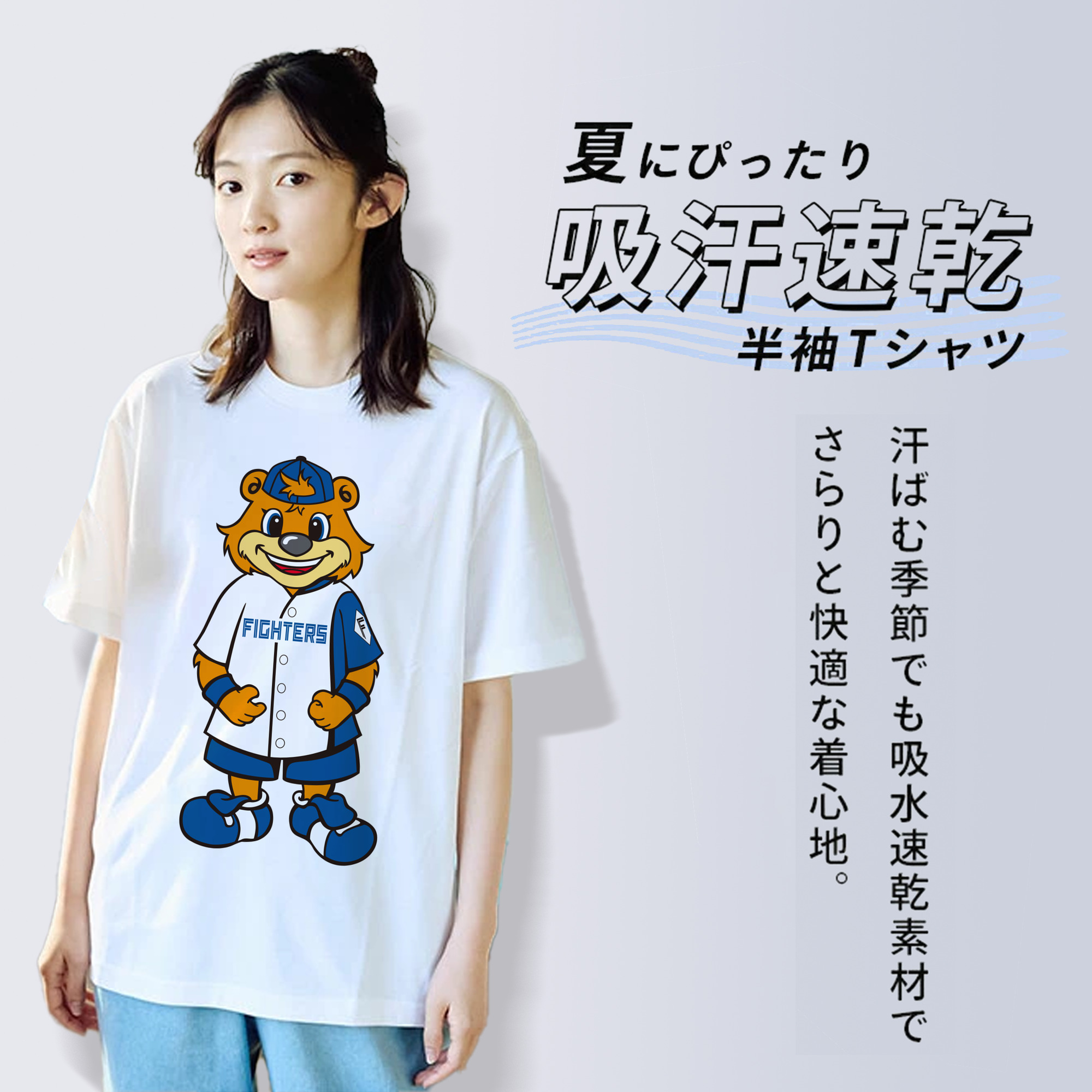 HOKKAIDO NIPPON-HAM FIGHTERS MASCOT CUBBY THE BEAR 2022 ORIGINAL Logo
