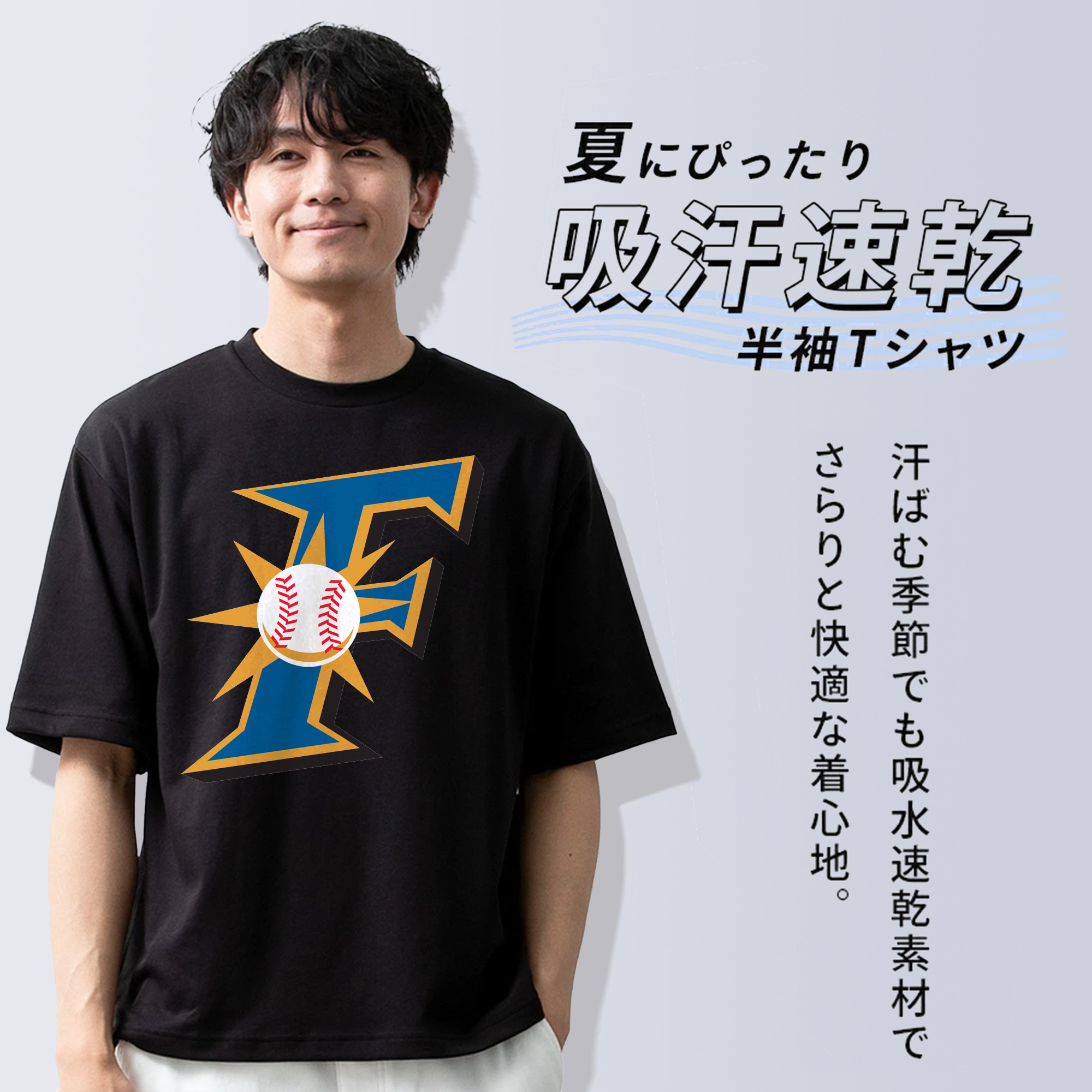 HOKKAIDO NIPPON-HAM FIGHTERS SYMBOL Logo