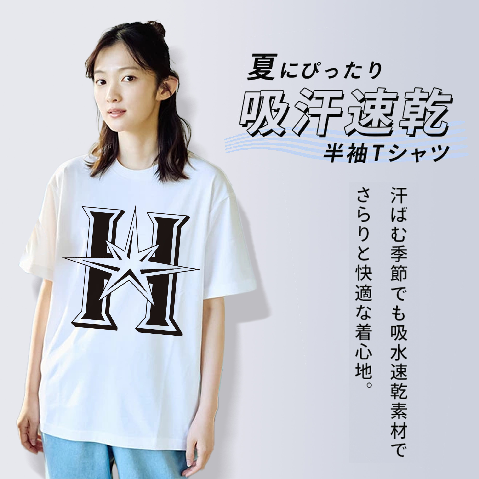 HOKKAIDO NIPPON-HAM FIGHTERS SYMBOL Logo 1