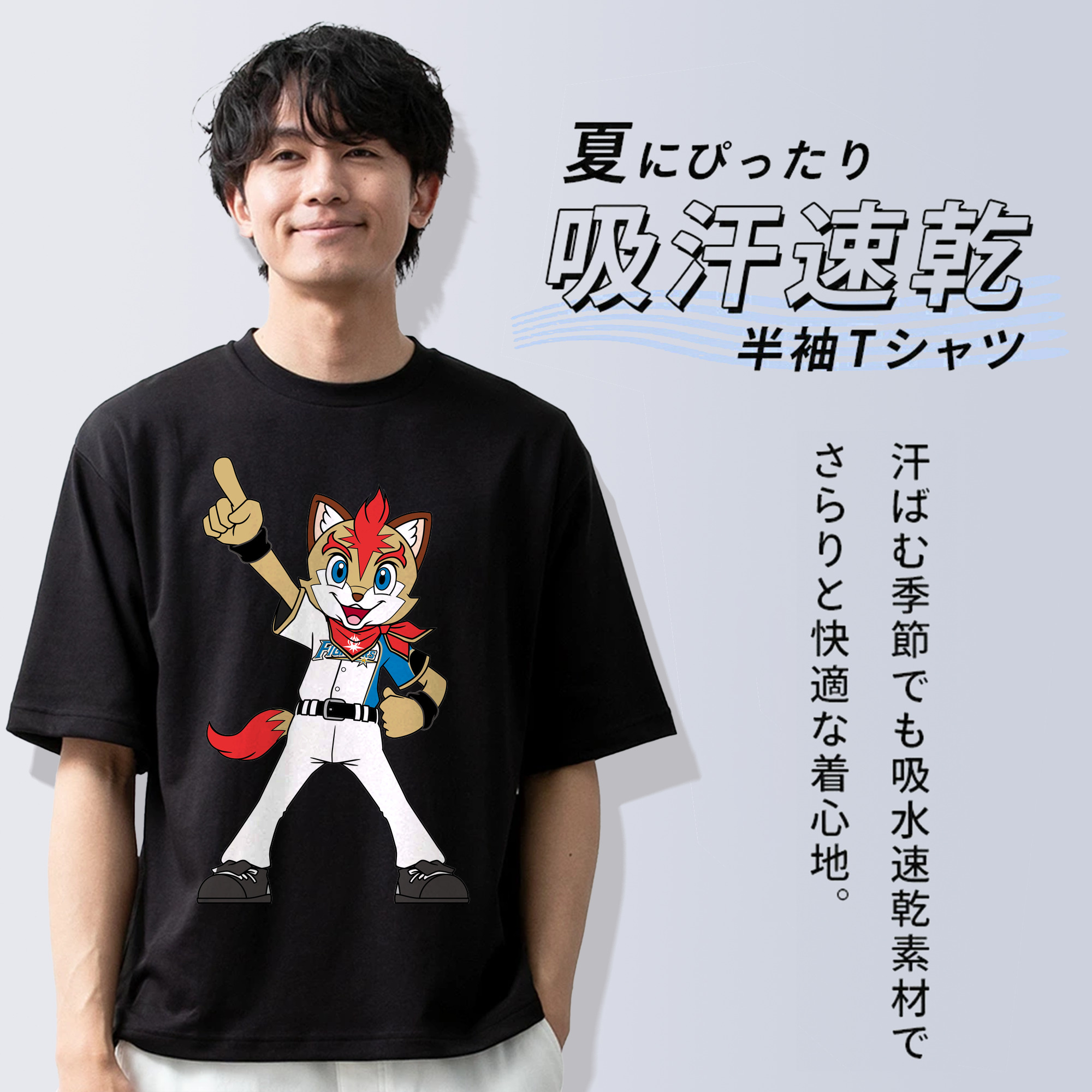 HOKKAIDO NIPPON-HAM FIGHTERS MASCOT FREP THE FOX APPLICATION FIGHTING INDICATION Logo