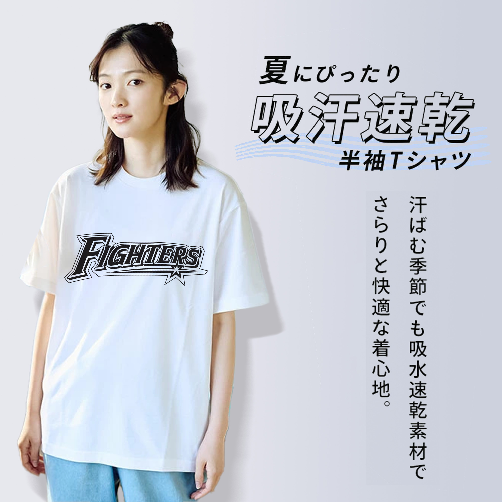 HOKKAIDO NIPPON-HAM FIGHTERS WORDMARK APPLICATION BLACK AND WHITE Logo