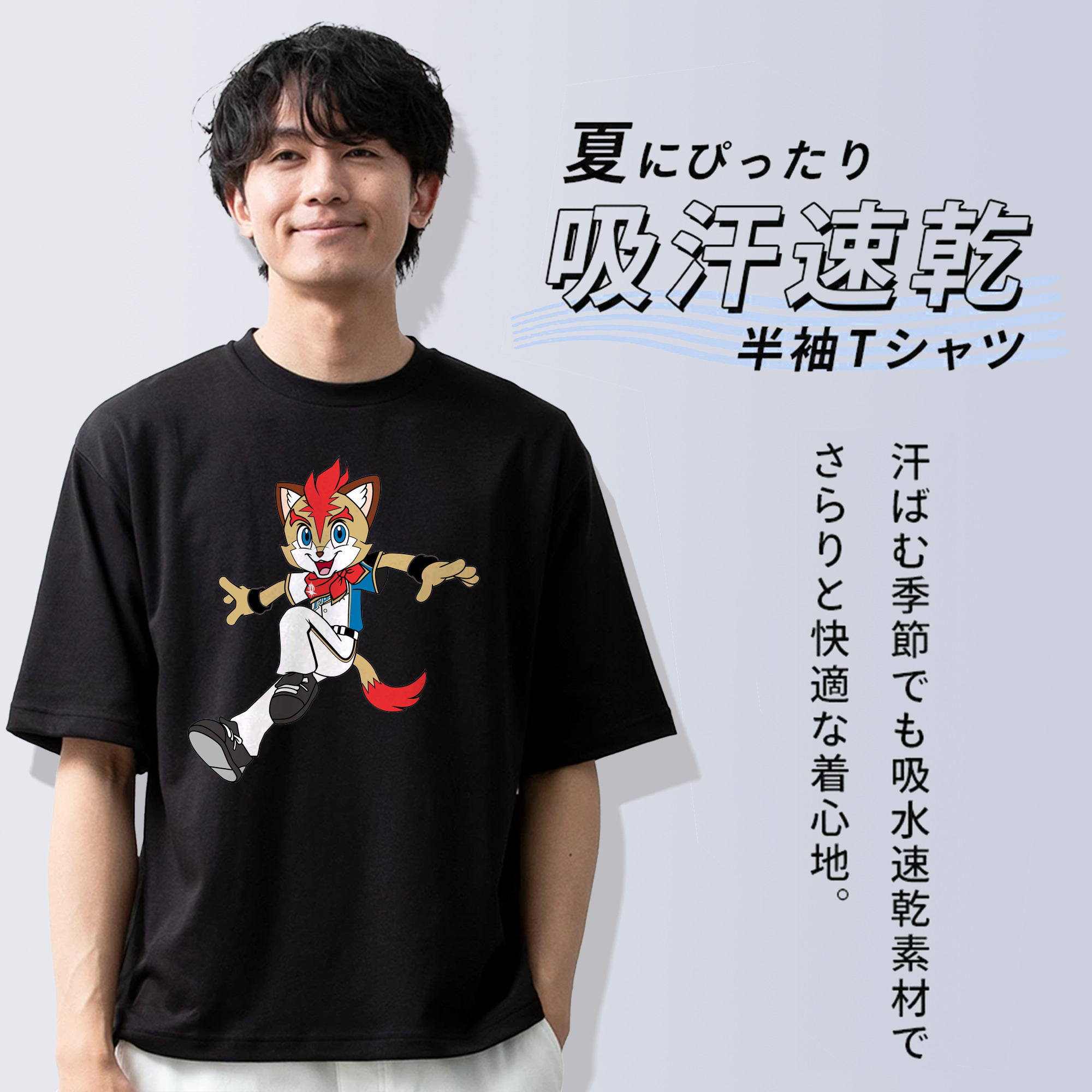 HOKKAIDO NIPPON-HAM FIGHTERS MASCOT FREP THE FOX APPLICATION JUMPING Logo